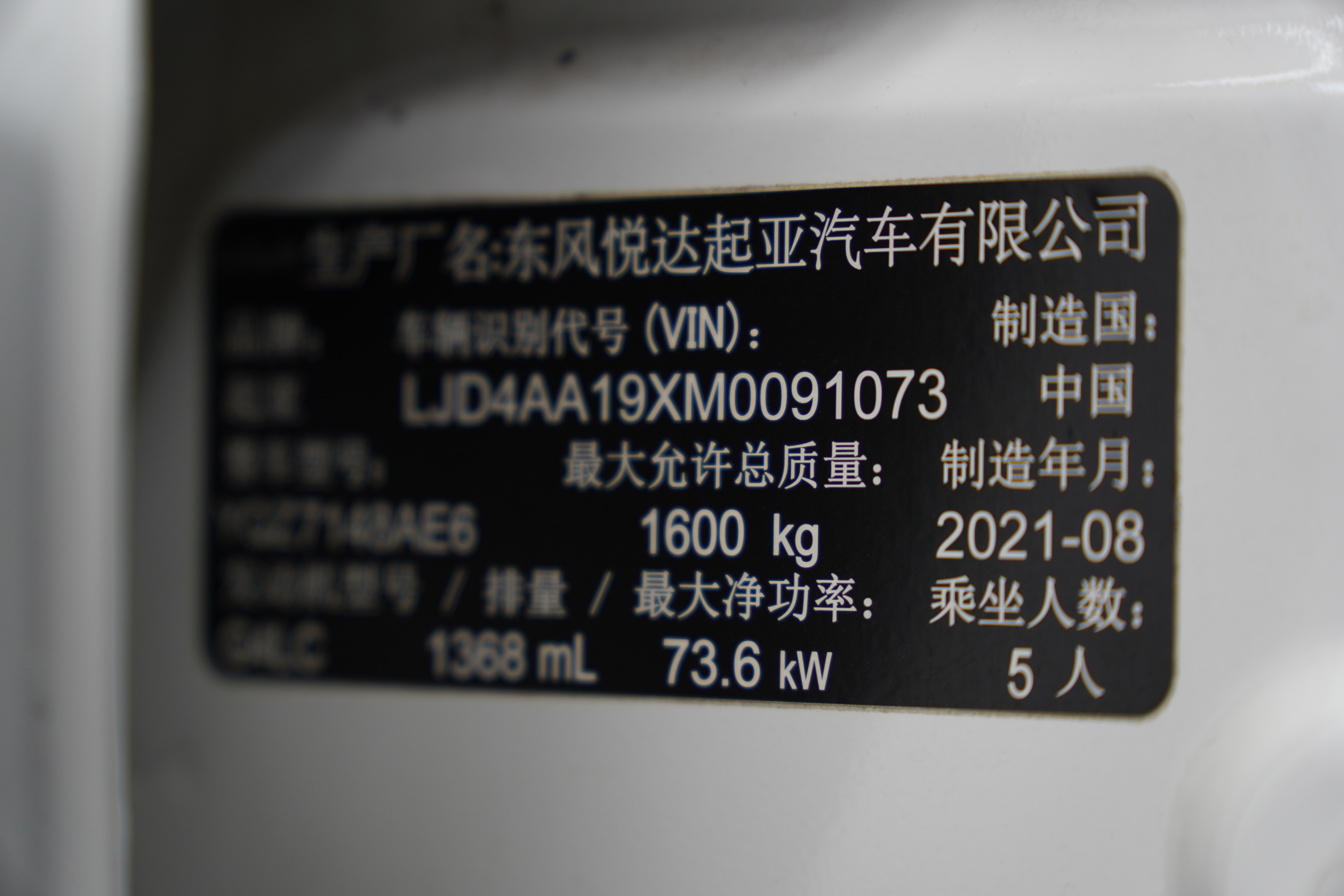 Kia KX1 2021 car image #22