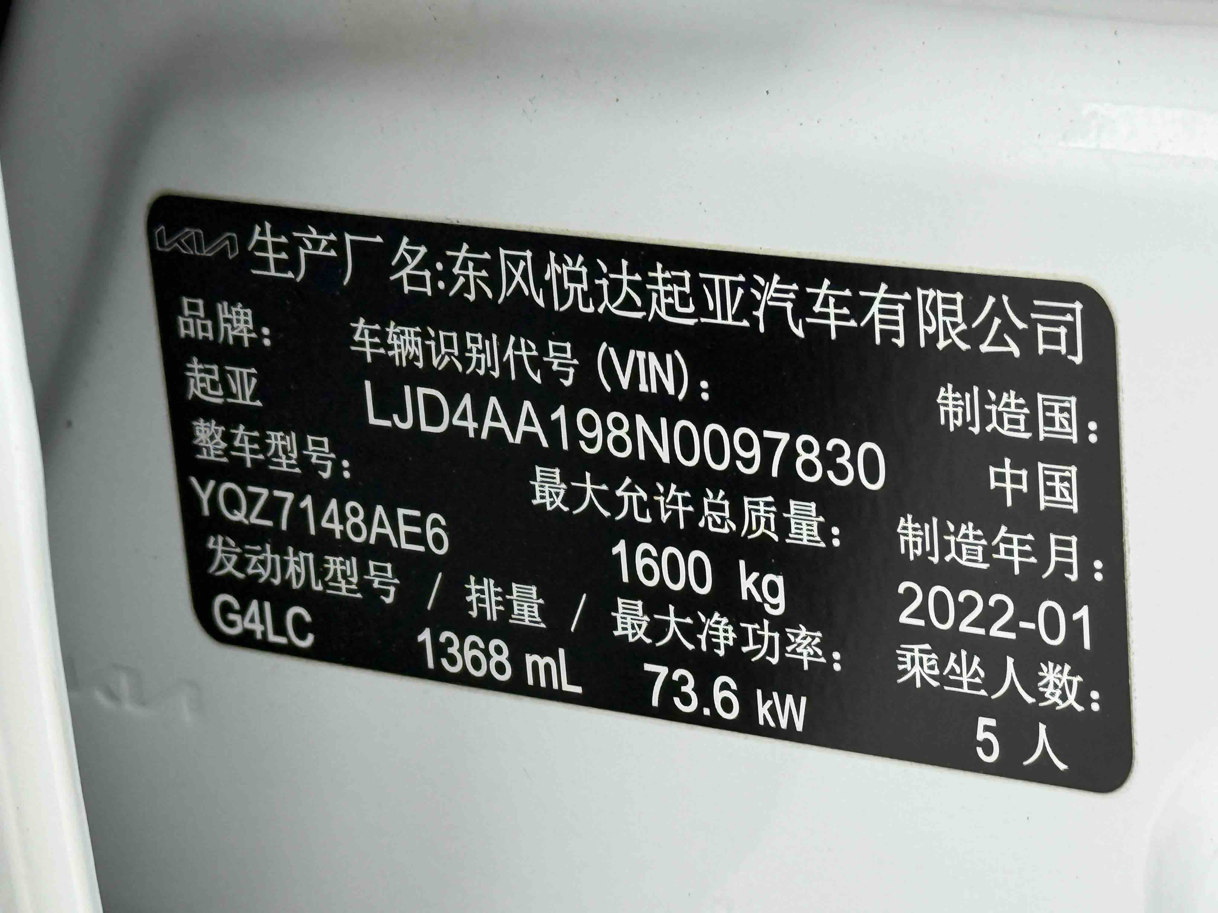 Kia KX1 2022 #22 Kia KX1 2022 car image #22