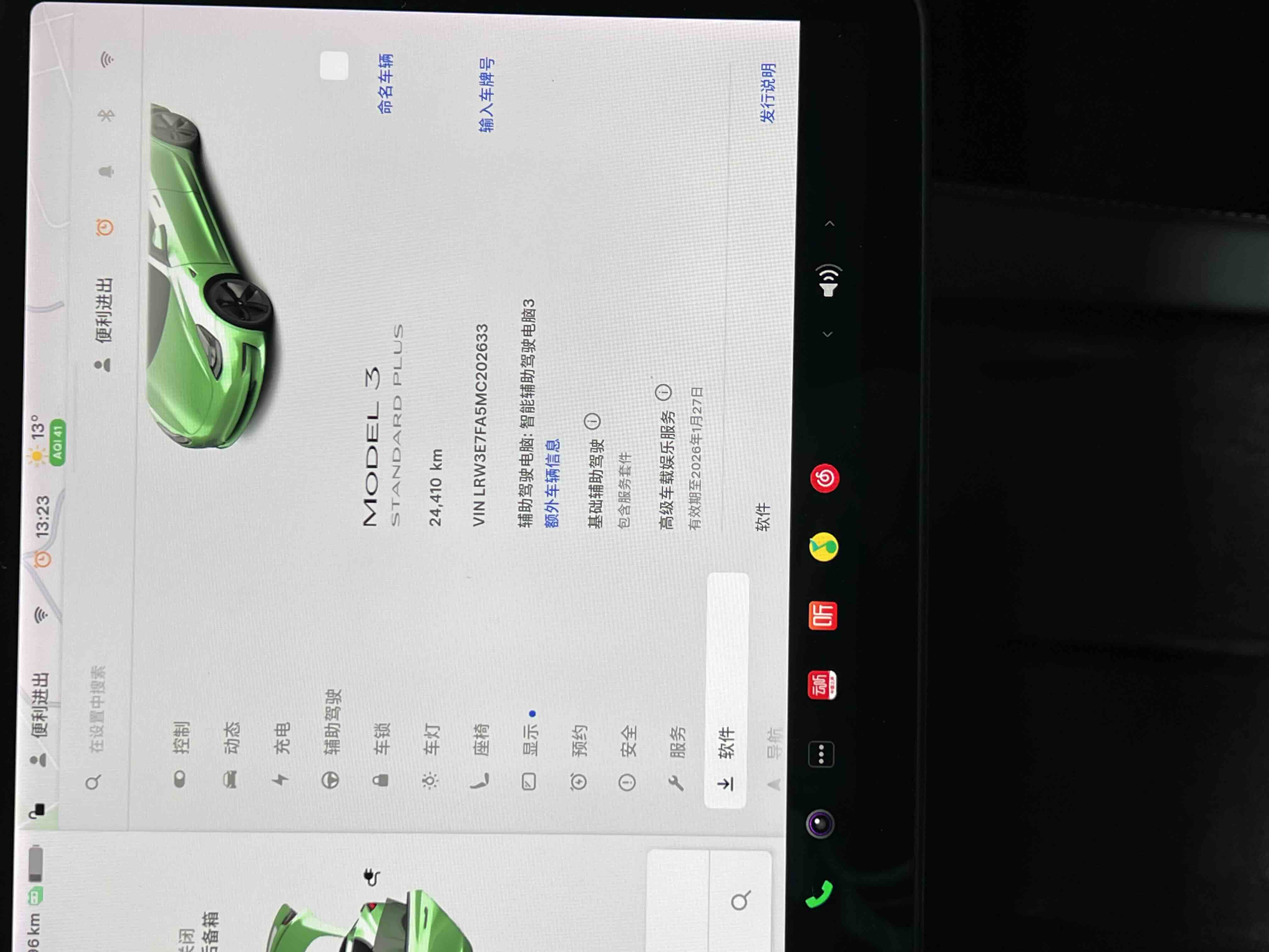 Tesla Model 3 2021 #22 Tesla Model 3 2021 car image #22