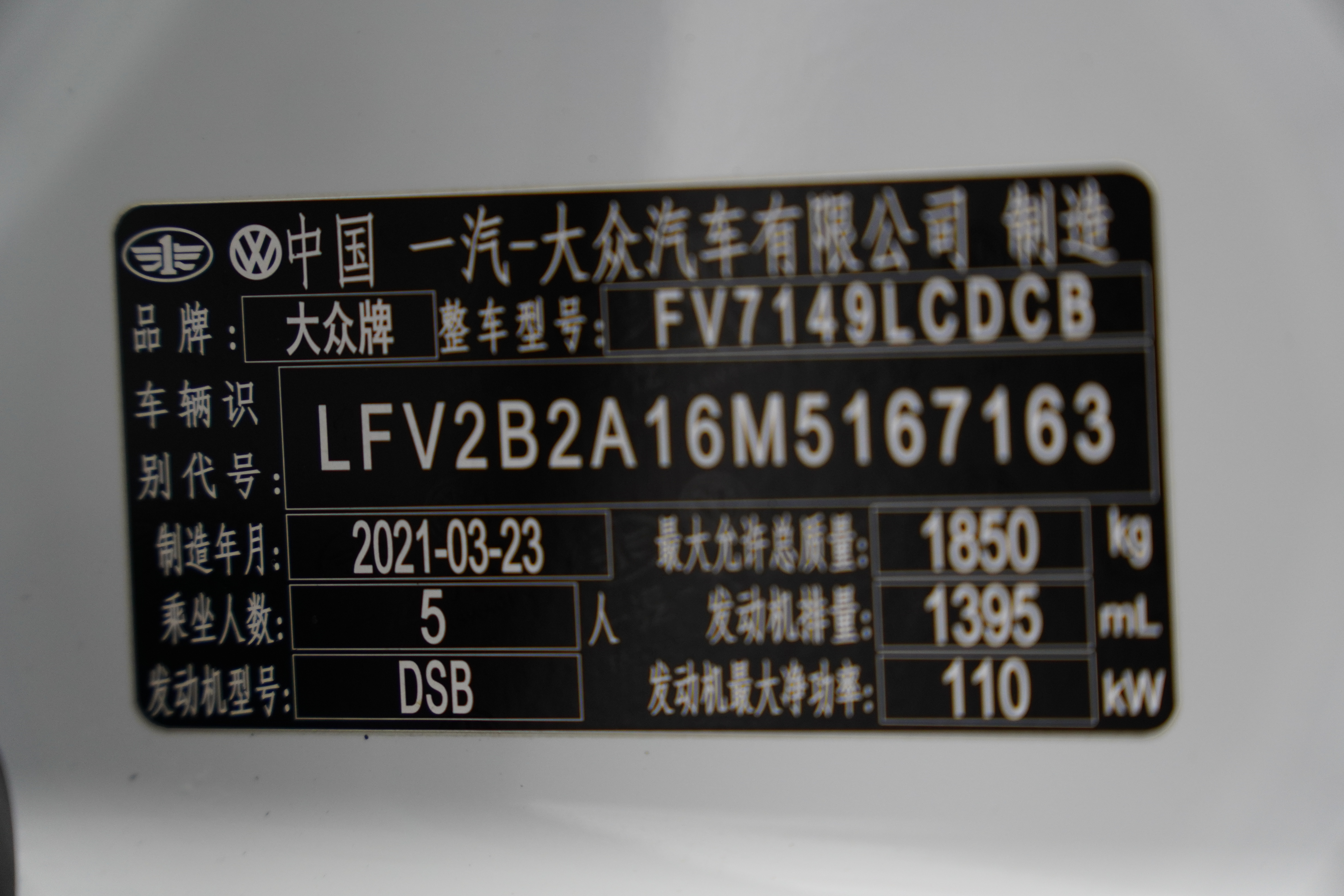 大众 T-ROC探歌 2021 汽车图片 #22