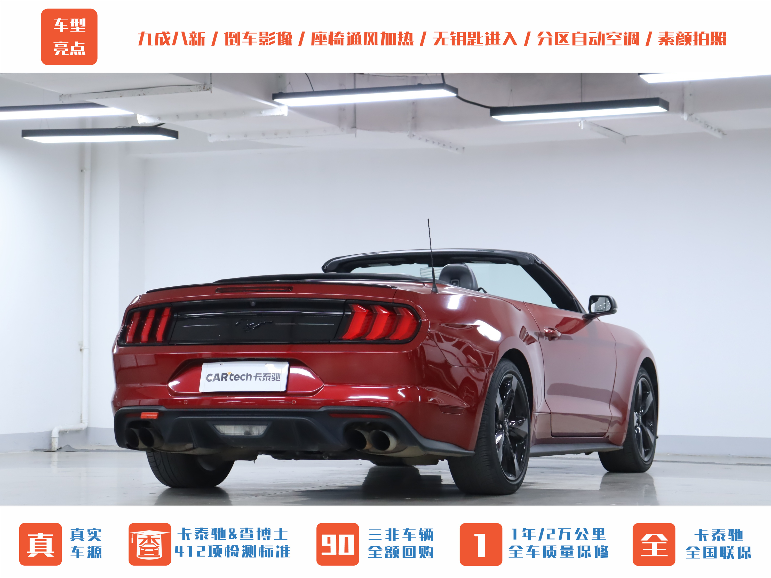 Ford Mustang 2022 صورة سيارة #22