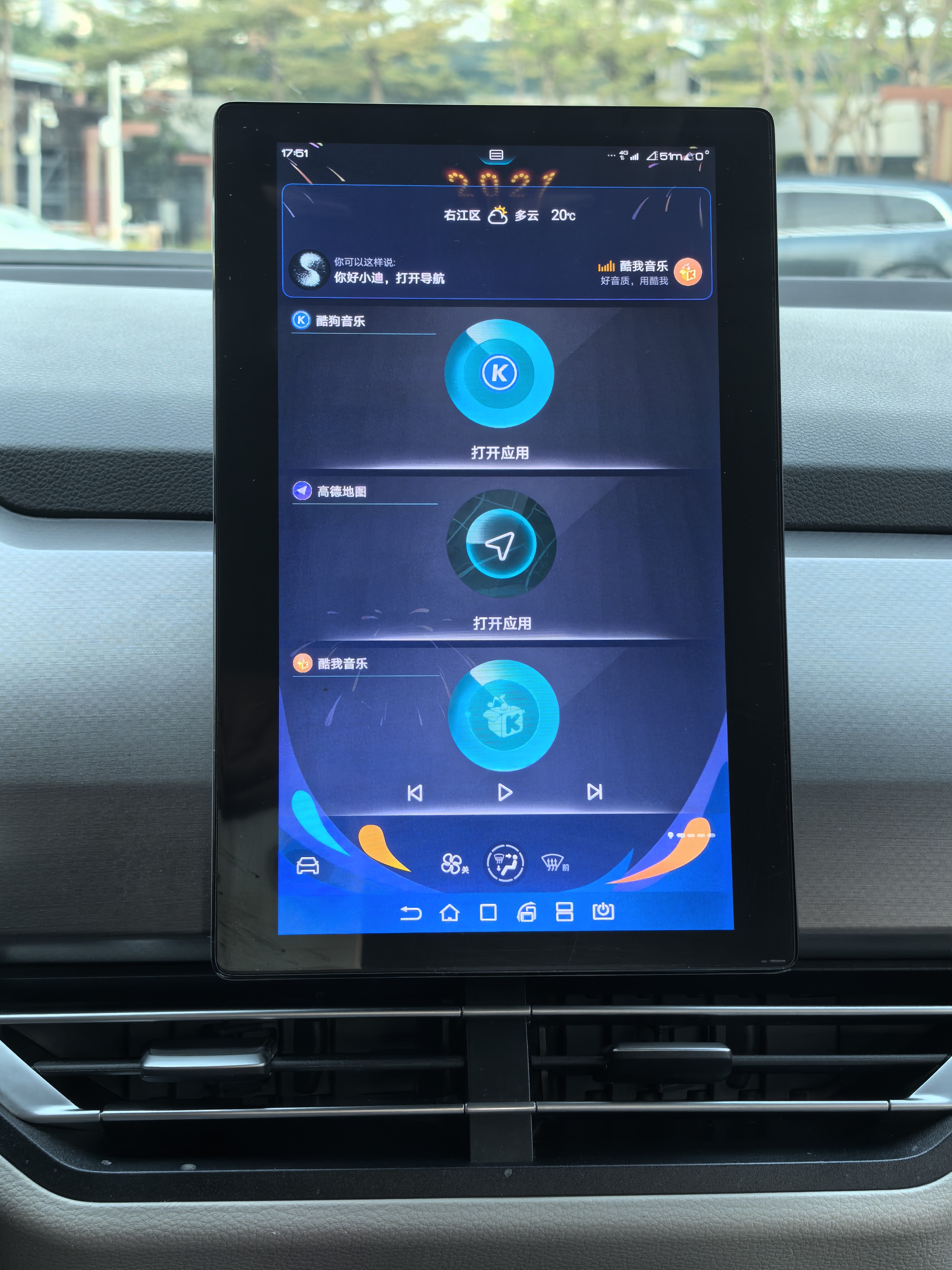 BYD Yuan Pro 2021 car image #22