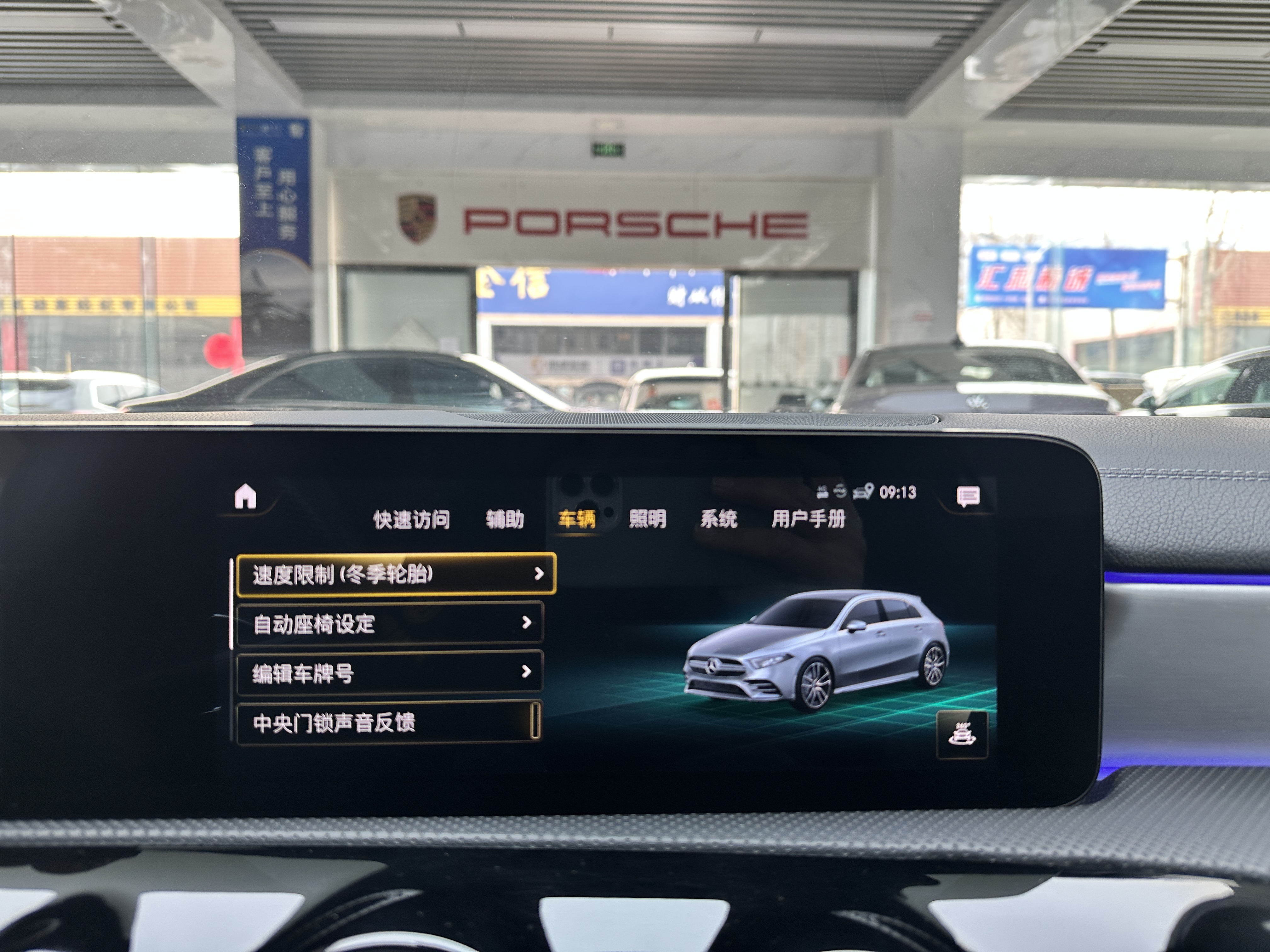 Mercedes-Benz A AMG (Imported) 2021 car image #22