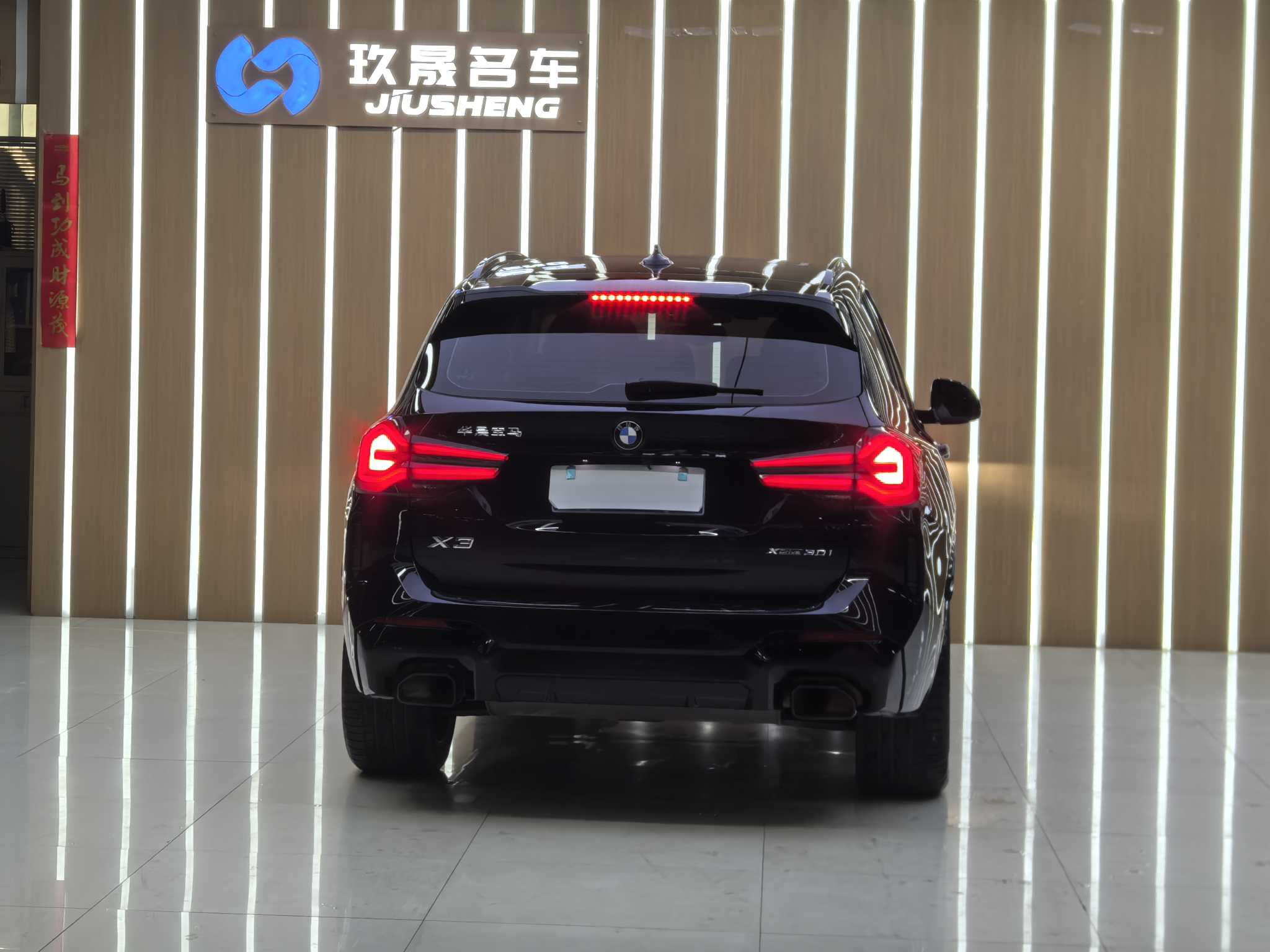 BMW X3 2022 immagine di auto #22