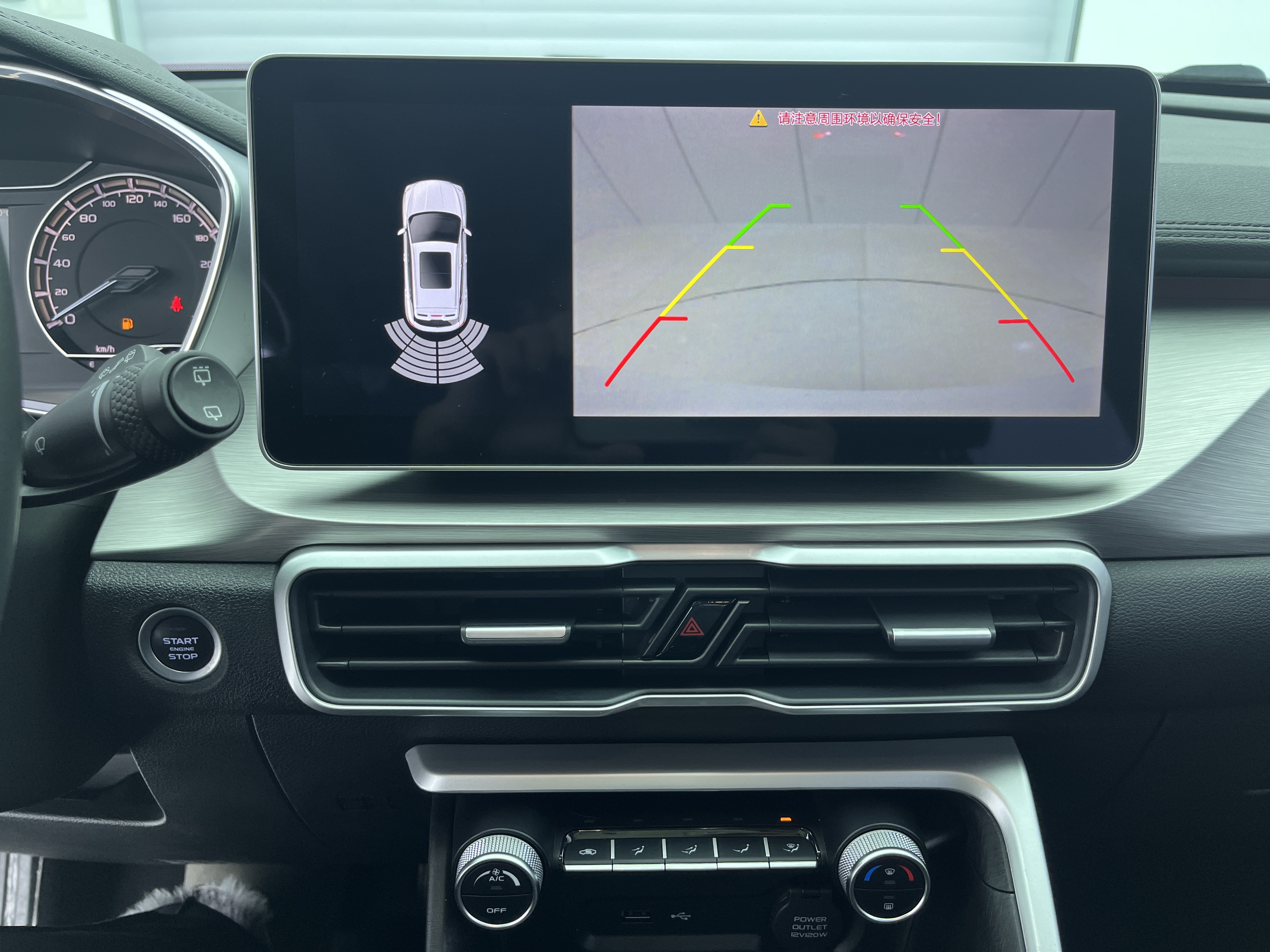 GEELY Coolray 2022 car image #22
