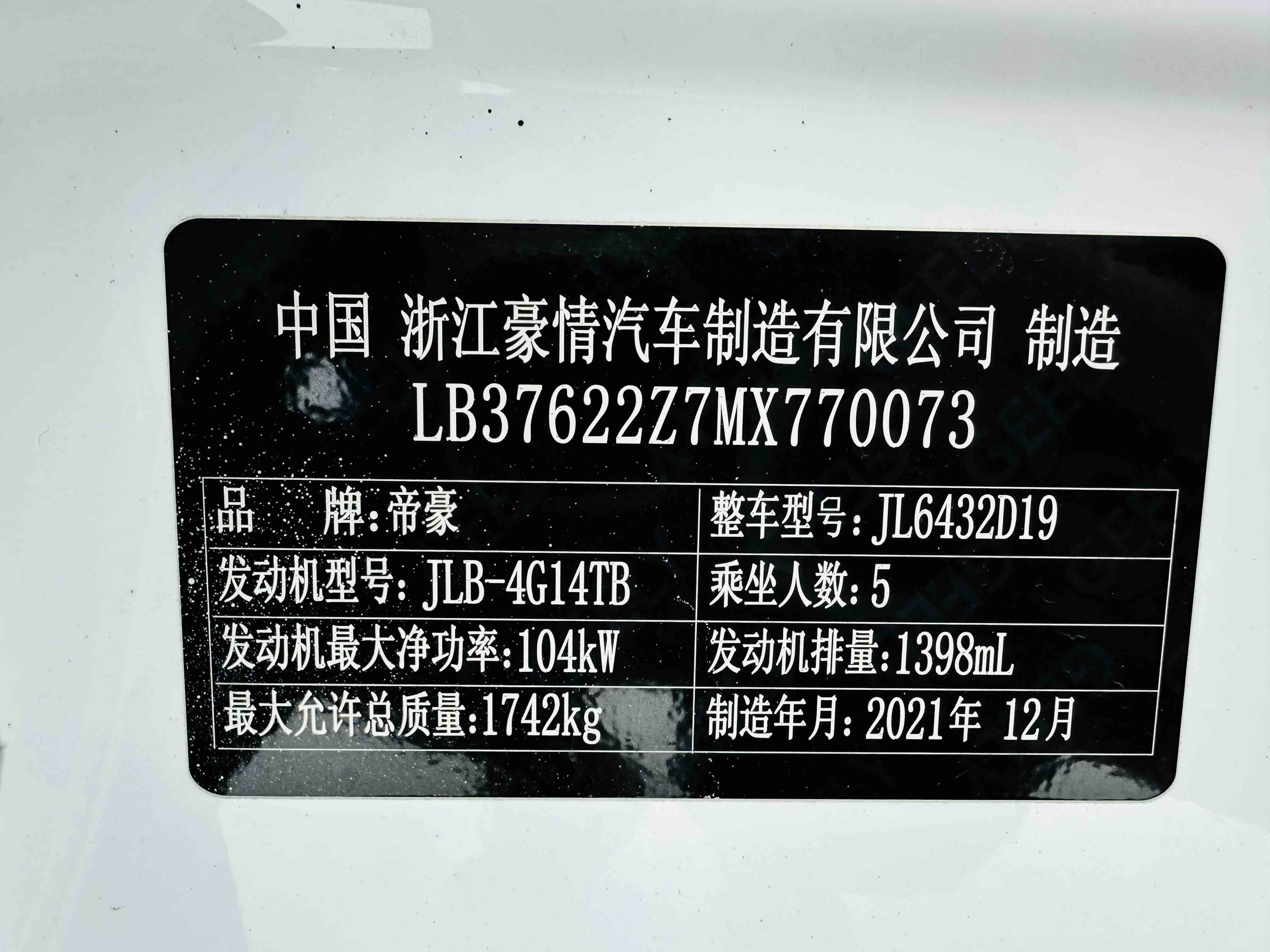 GEELY Coolray 2022 #22 GEELY Coolray 2022 immagine di auto #22