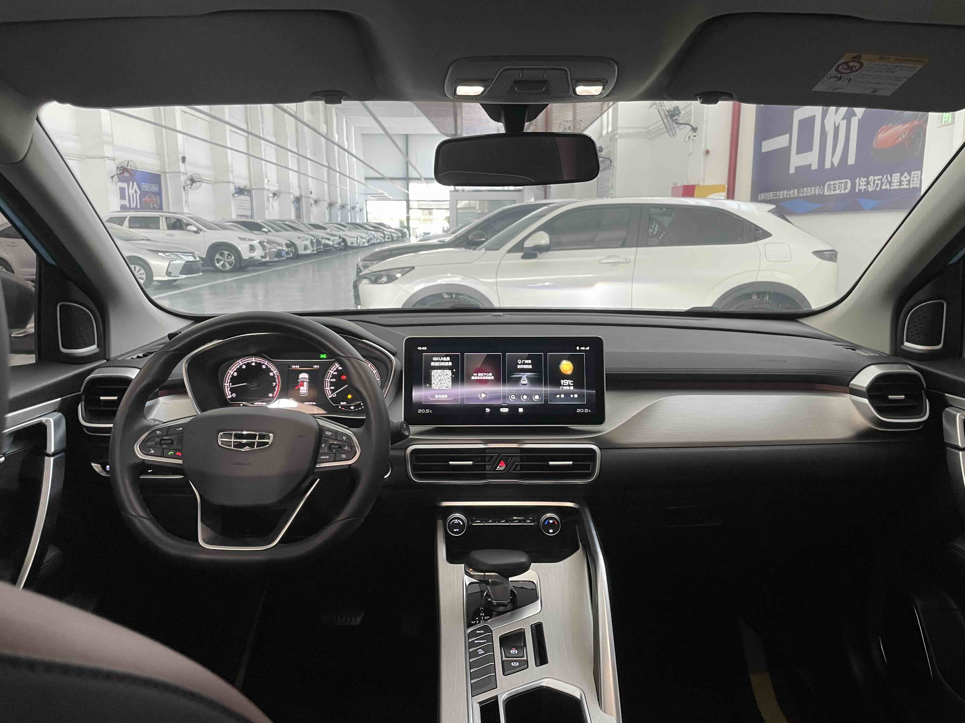 GEELY Coolray 2022 #22 GEELY Coolray 2022 car image #22