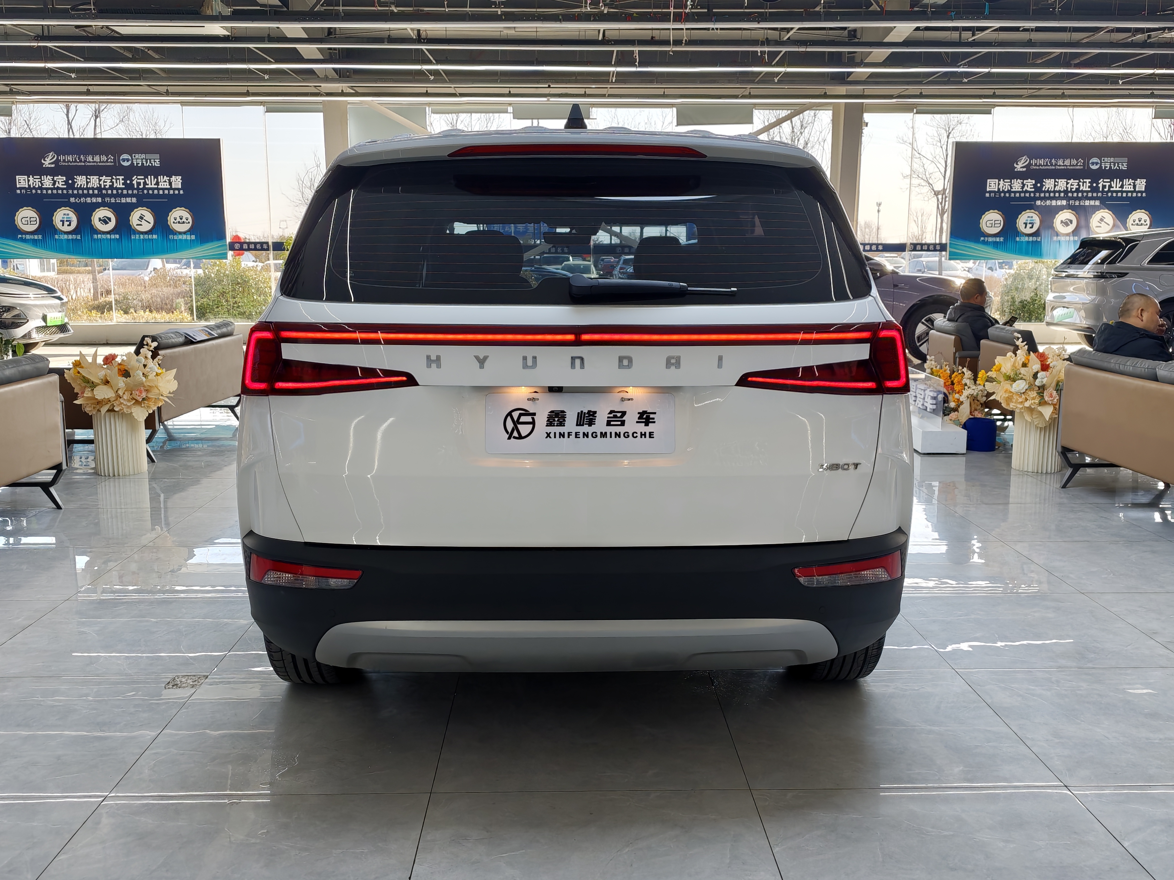 Hyundai Custo 2022 car image #22