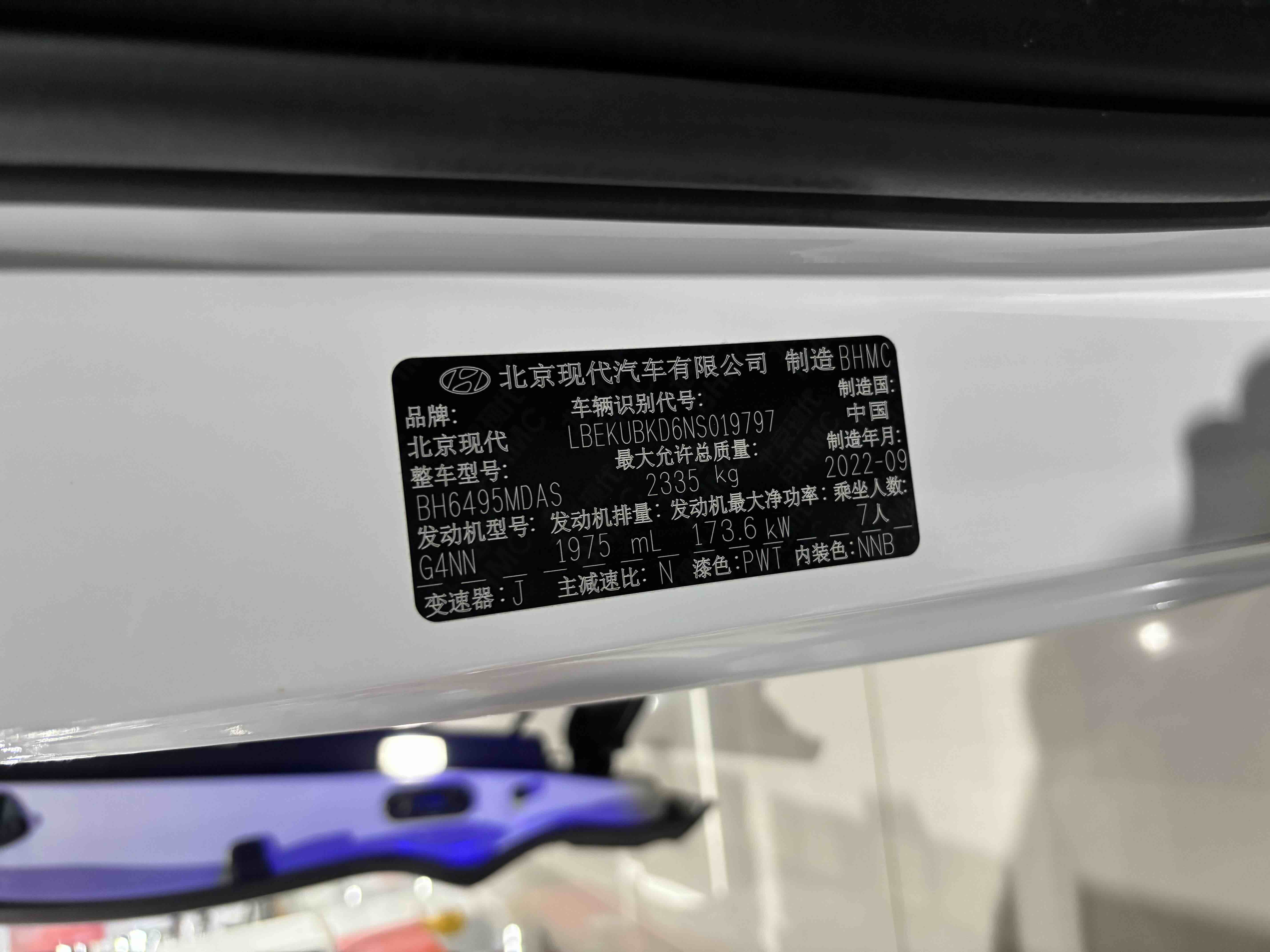 Hyundai Custo 2023 #22 Hyundai Custo 2023 car image #22