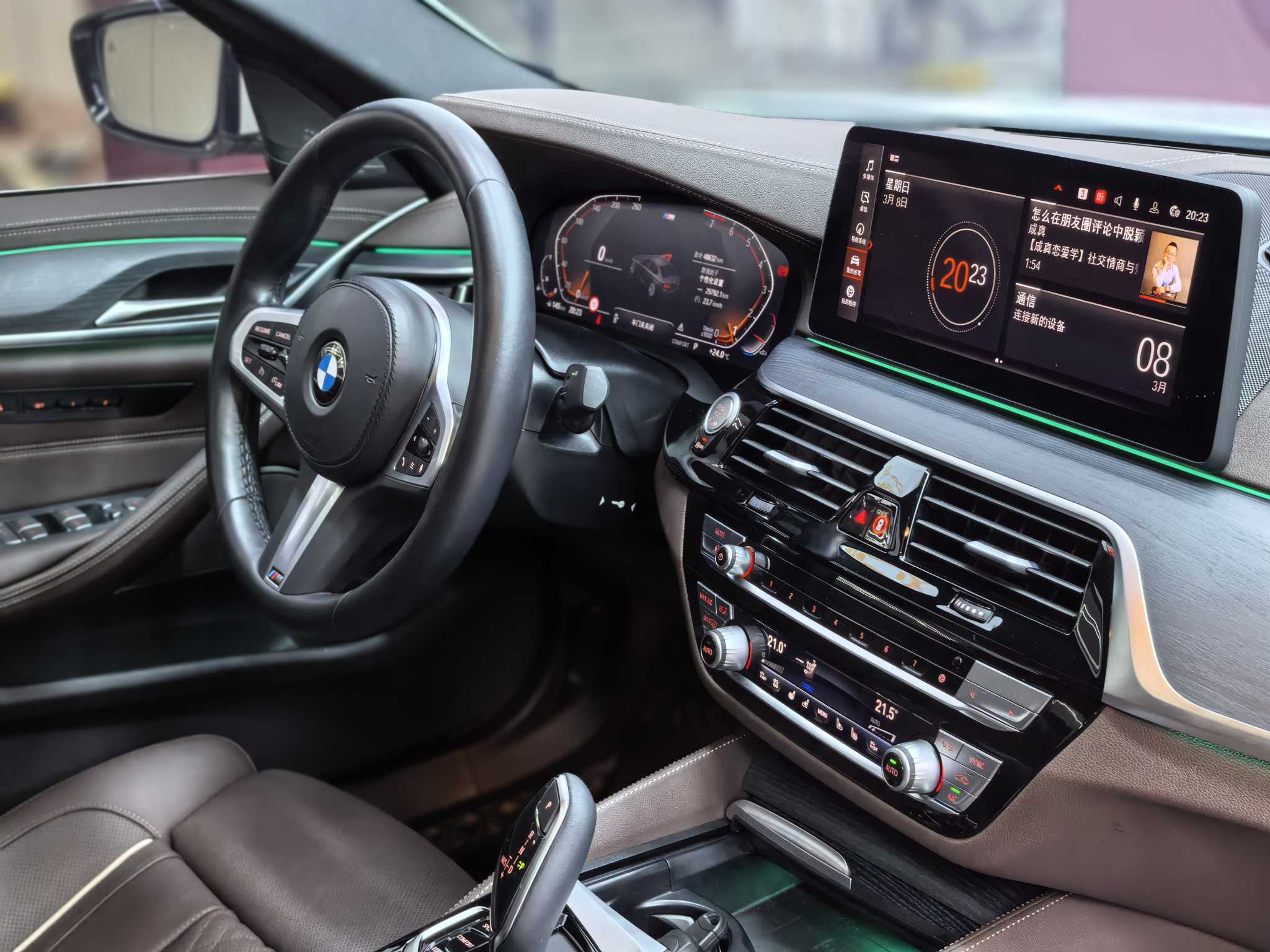 BMW 5 Series 2022 #22 BMW 5 Series 2022 car image #22