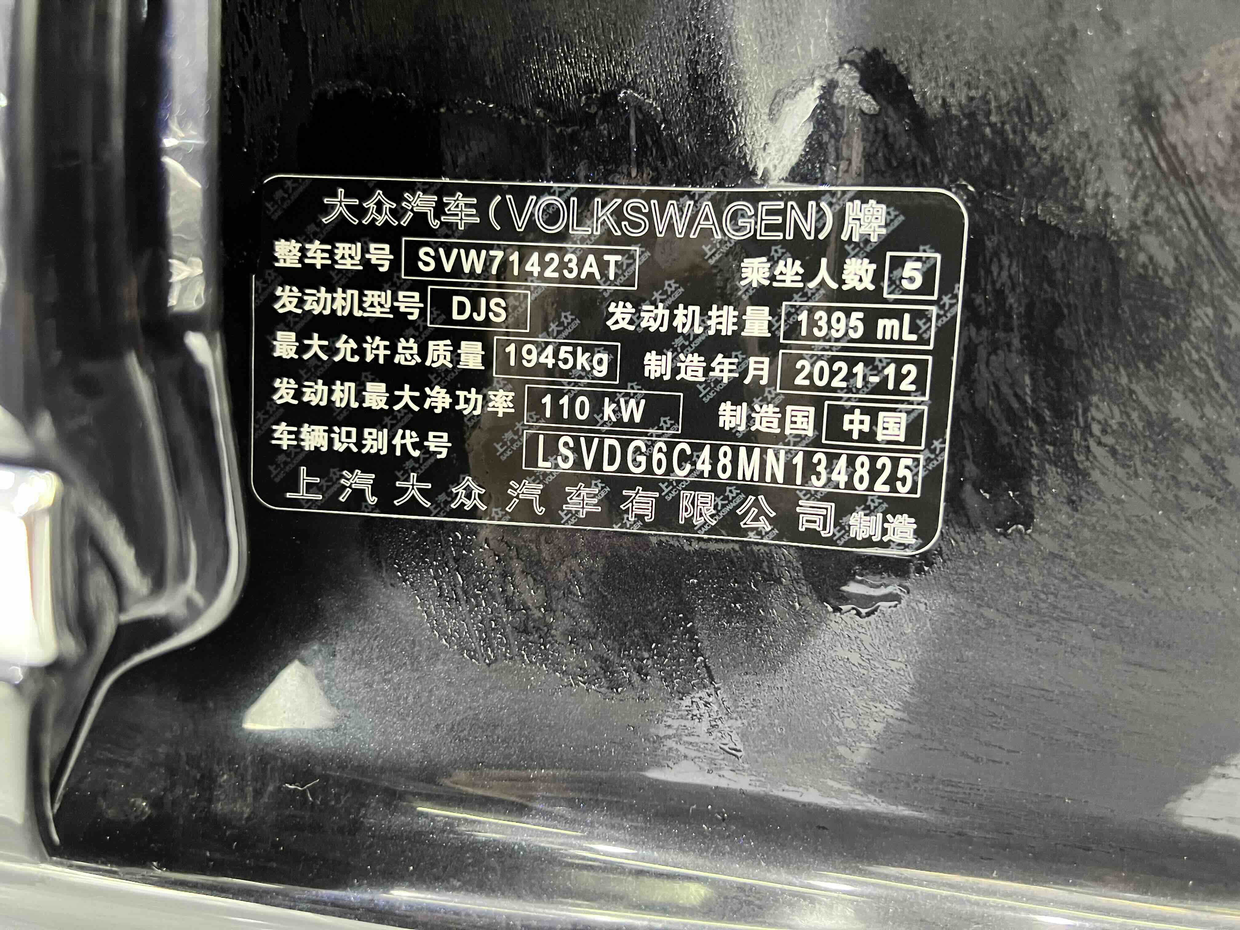 Volkswagen Passat 2022 #22 Volkswagen Passat 2022 immagine di auto #22