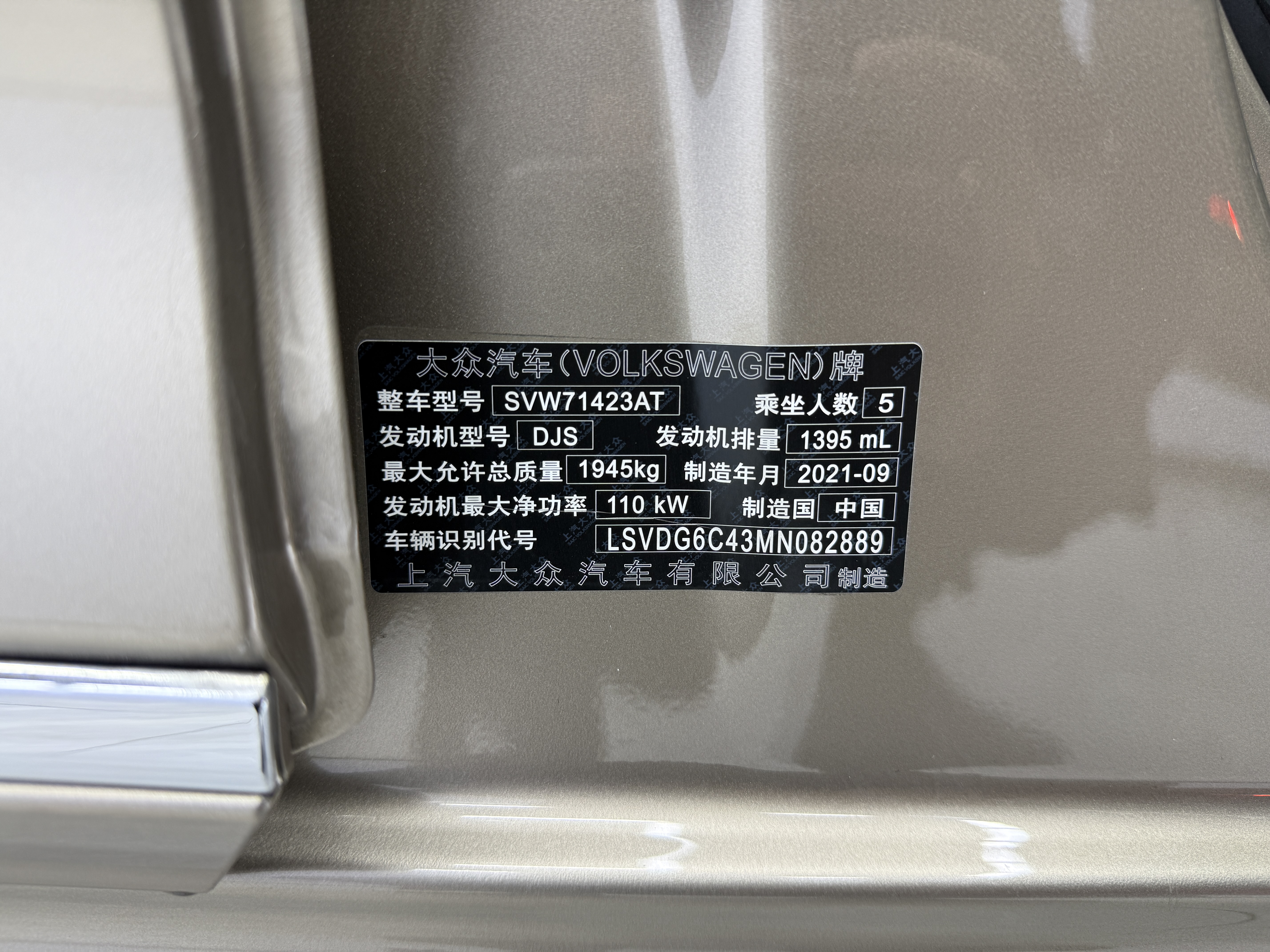 Volkswagen Passat 2021 #22 Volkswagen Passat 2021 immagine di auto #22