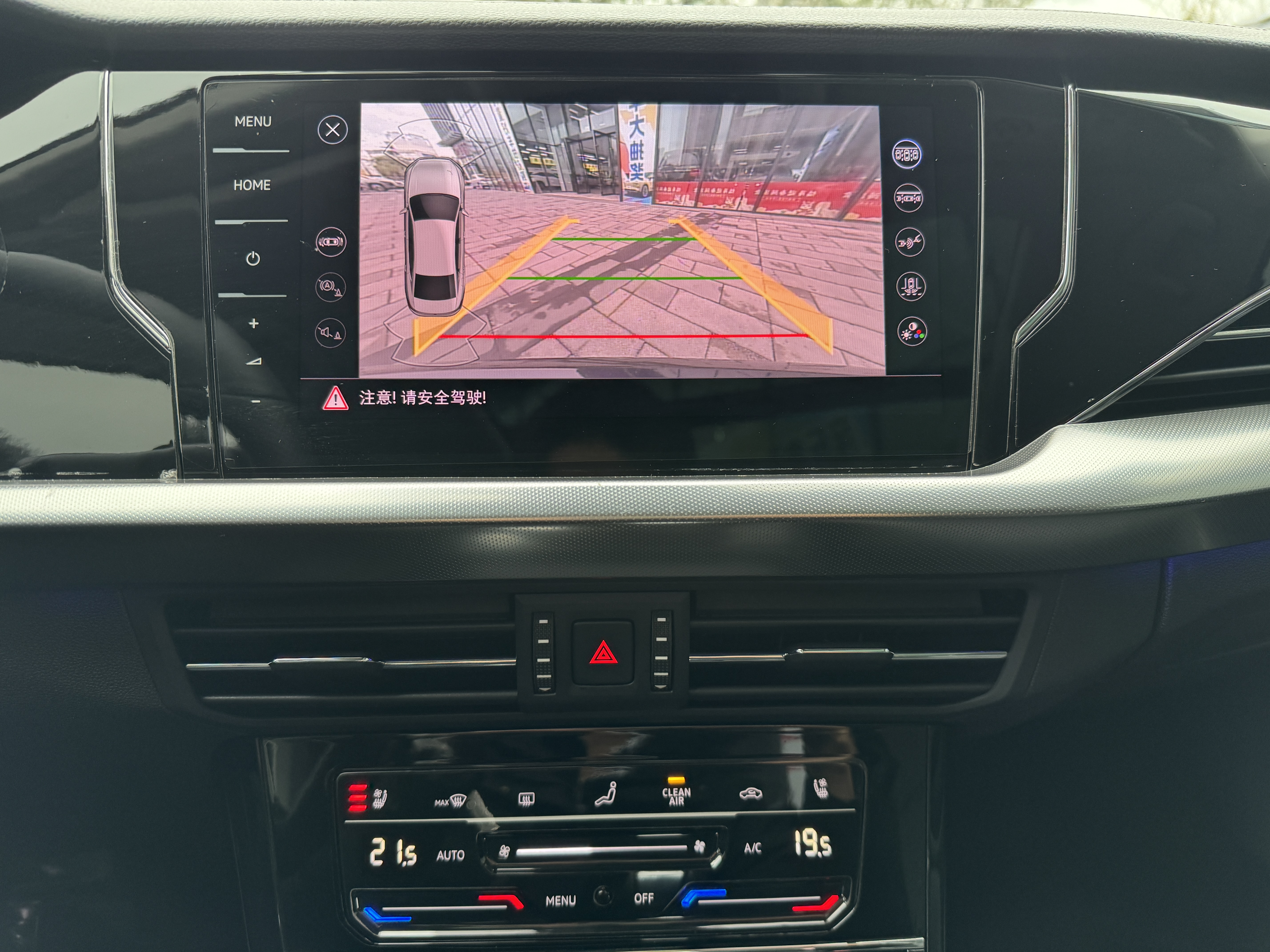 Volkswagen Passat 2022 car image #22