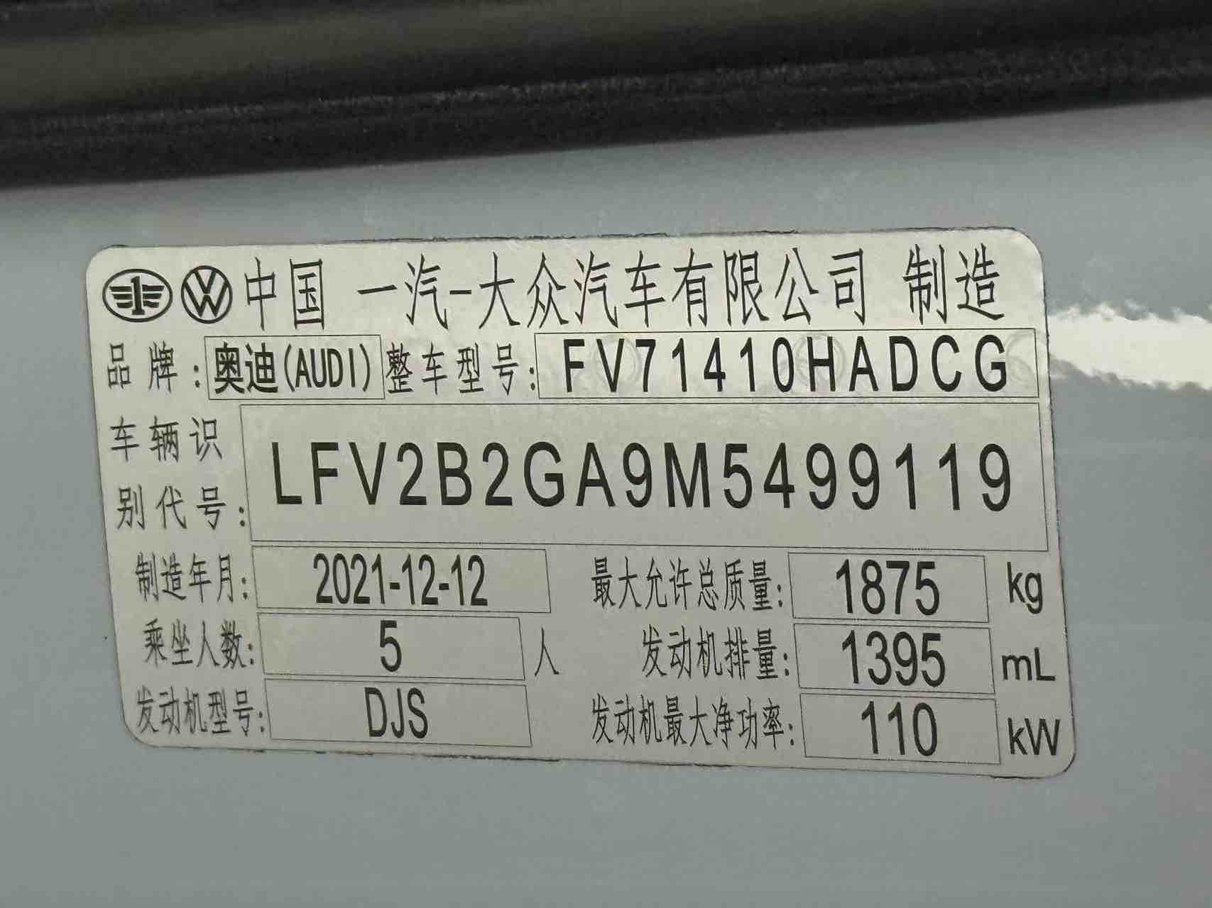 2021 #22 2021 car image #22