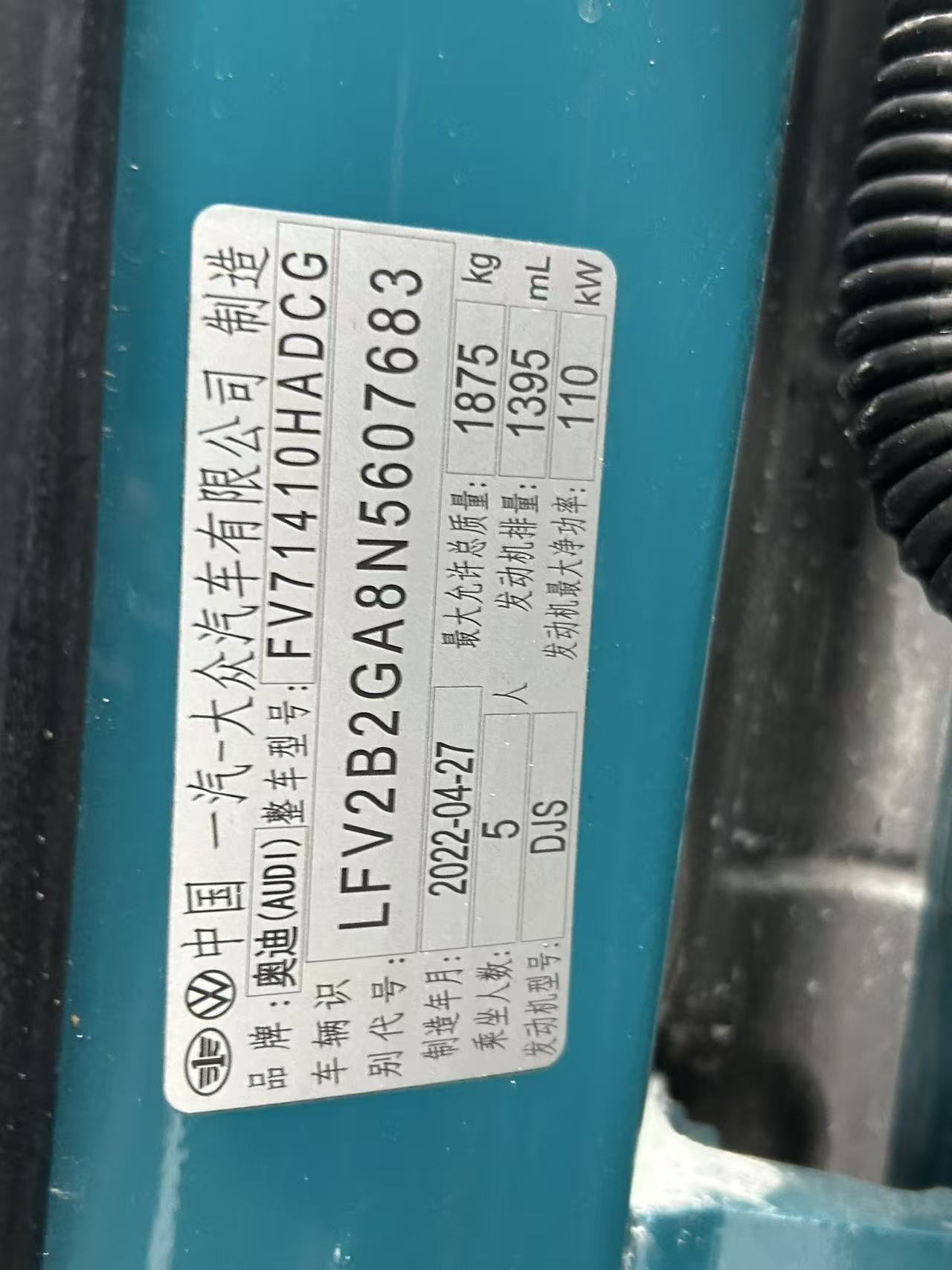 Q2L 2022 #22 Q2L 2022 car image #22