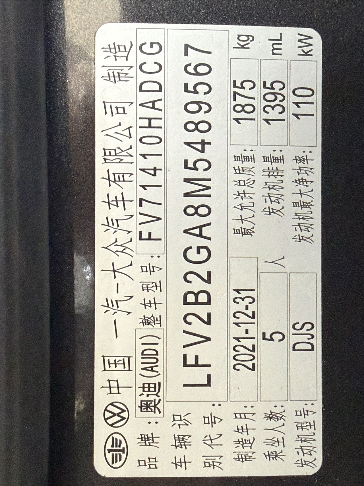 Q2L 2022 car image #22