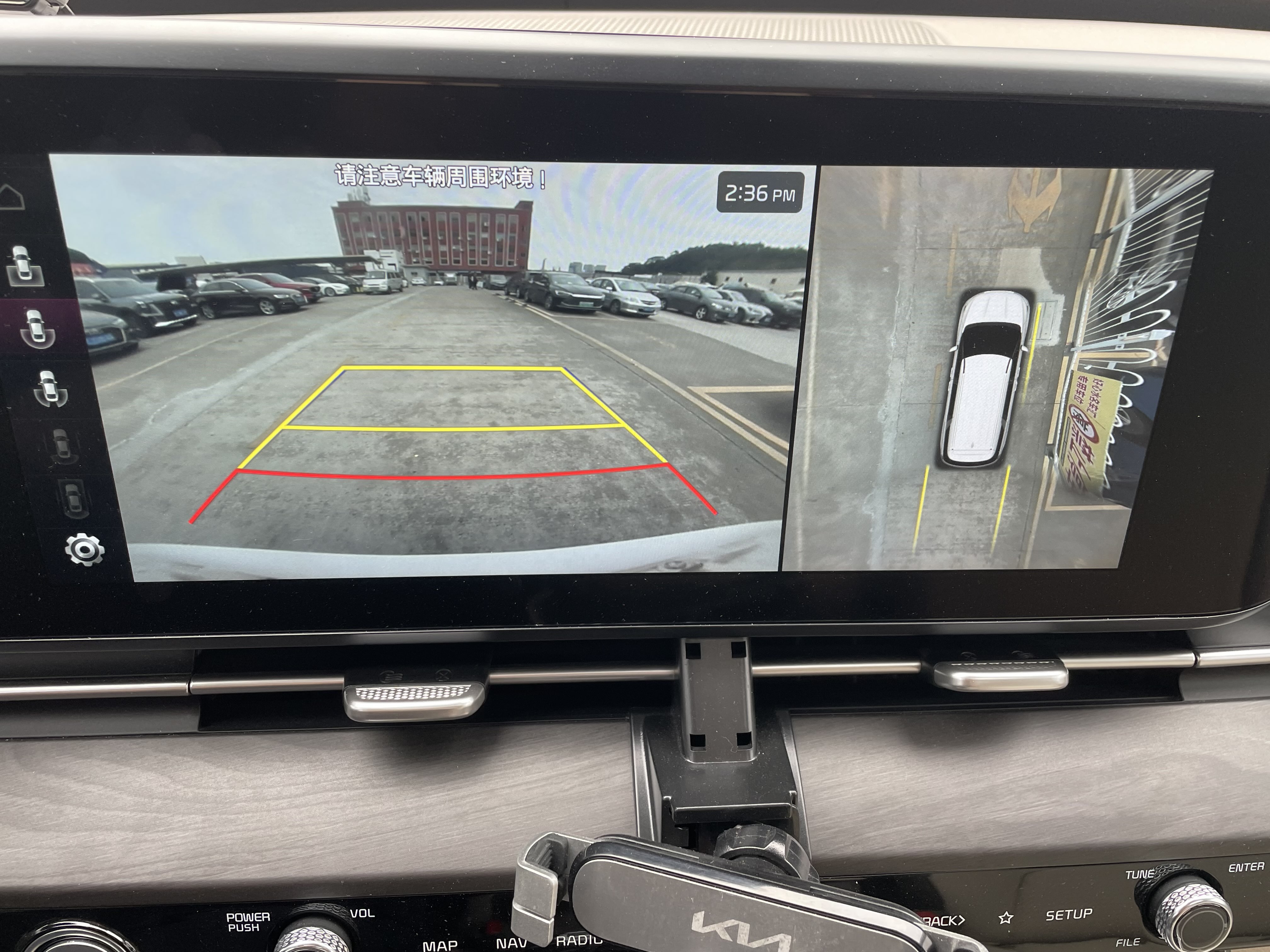 起亚 嘉华 2022 汽车图片 #22