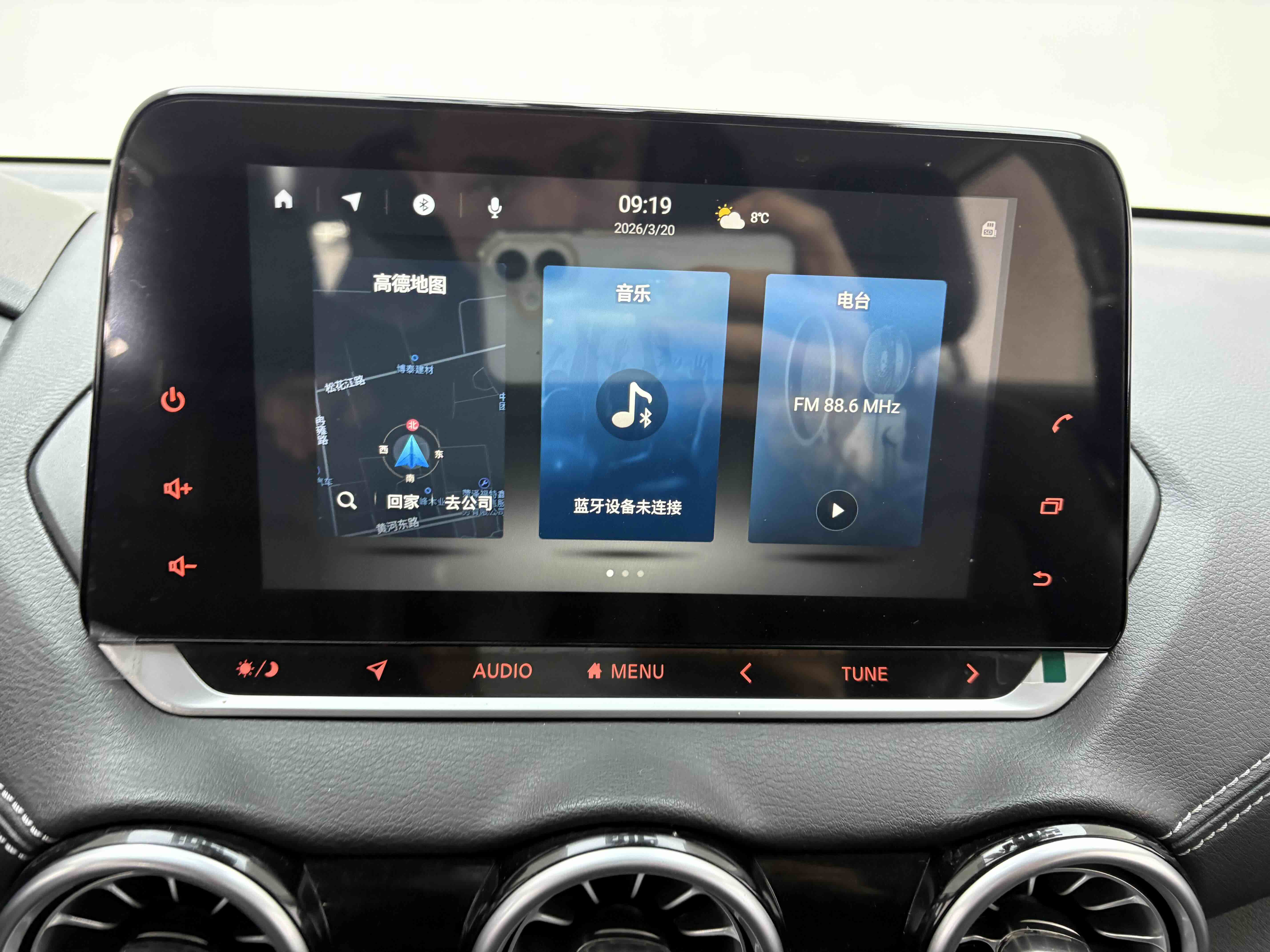 日产 轩逸 2023 汽车图片 #22