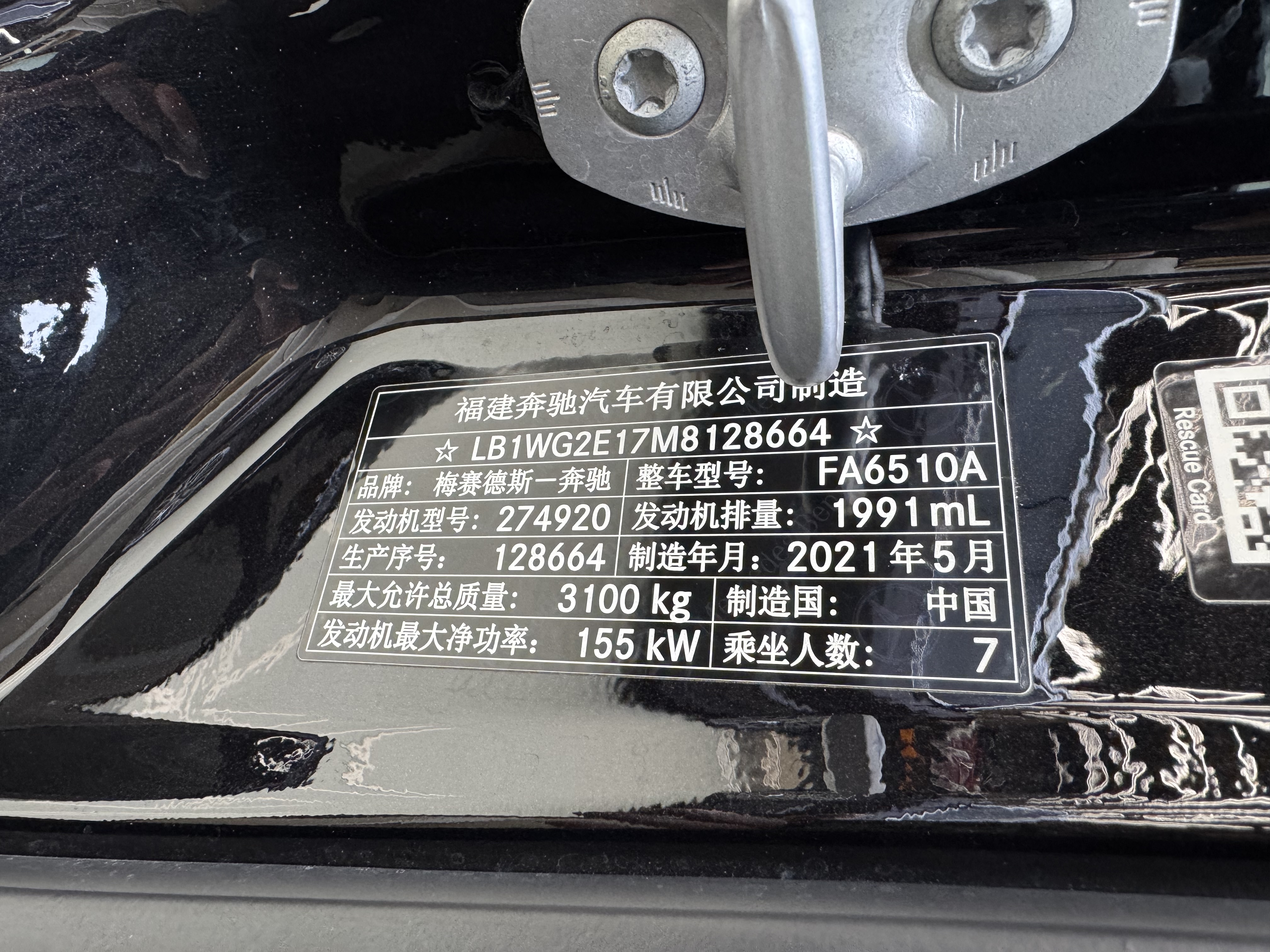 Mercedes-Benz V Class 2021 car image #22