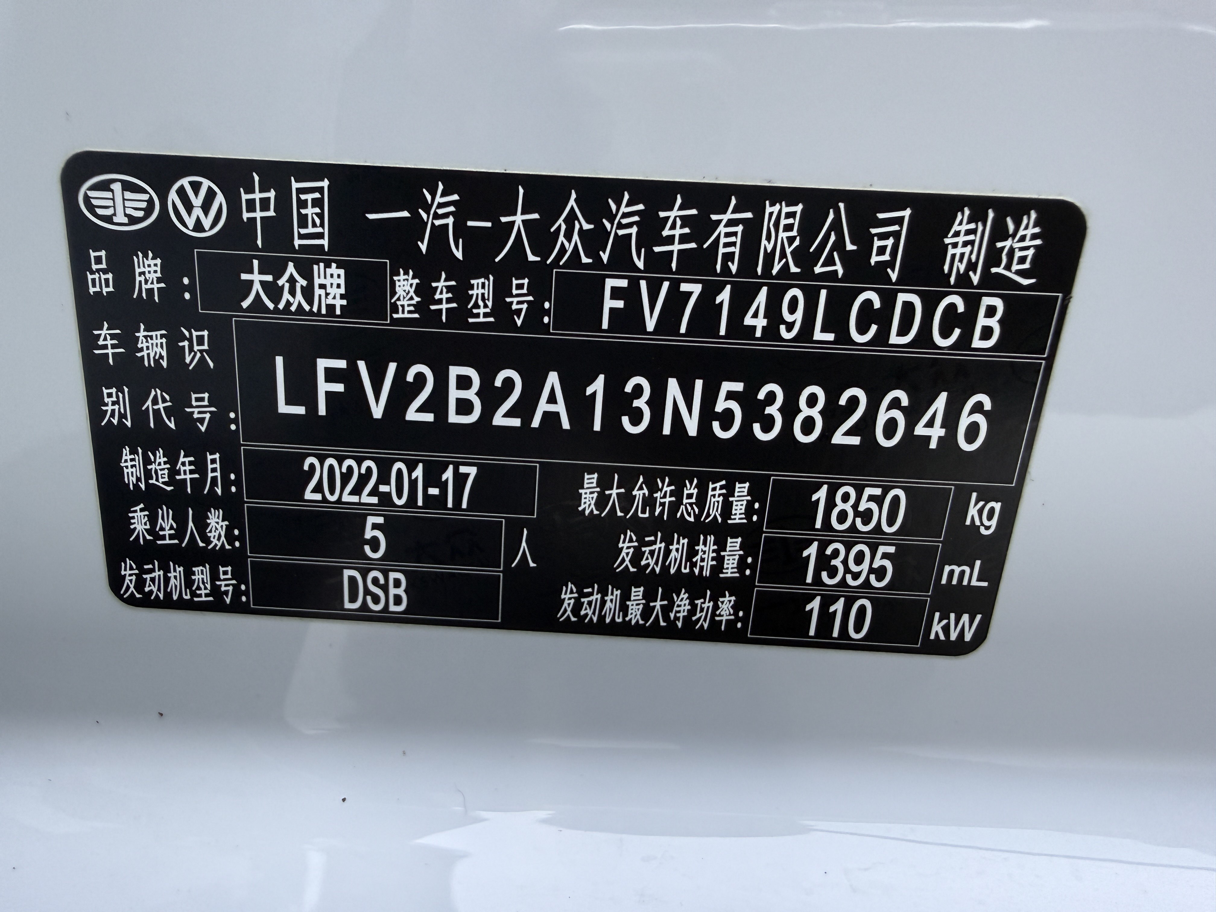大众 T-ROC探歌 2022 汽车图片 #22