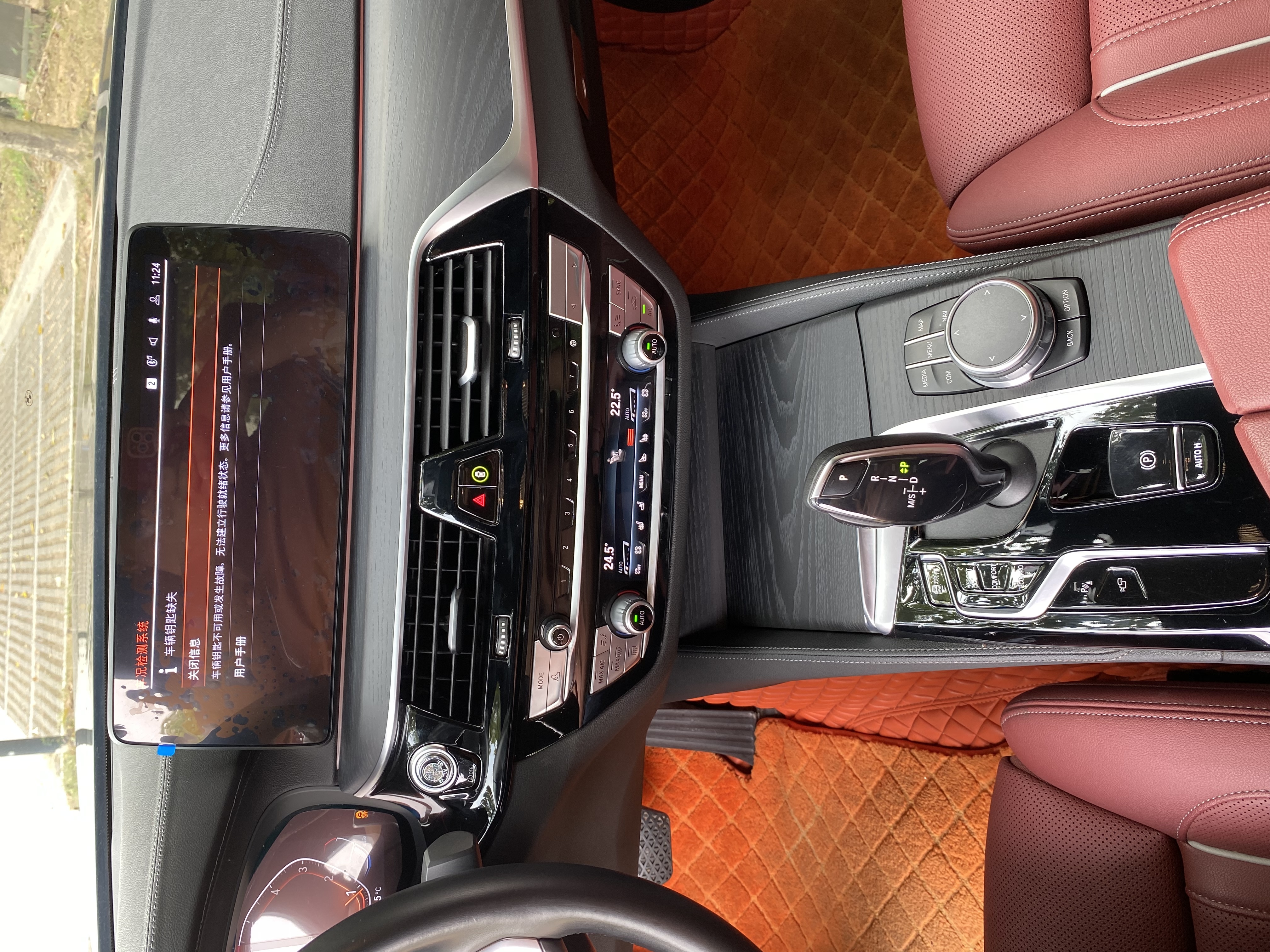BMW 5 Series 2022 car image #22