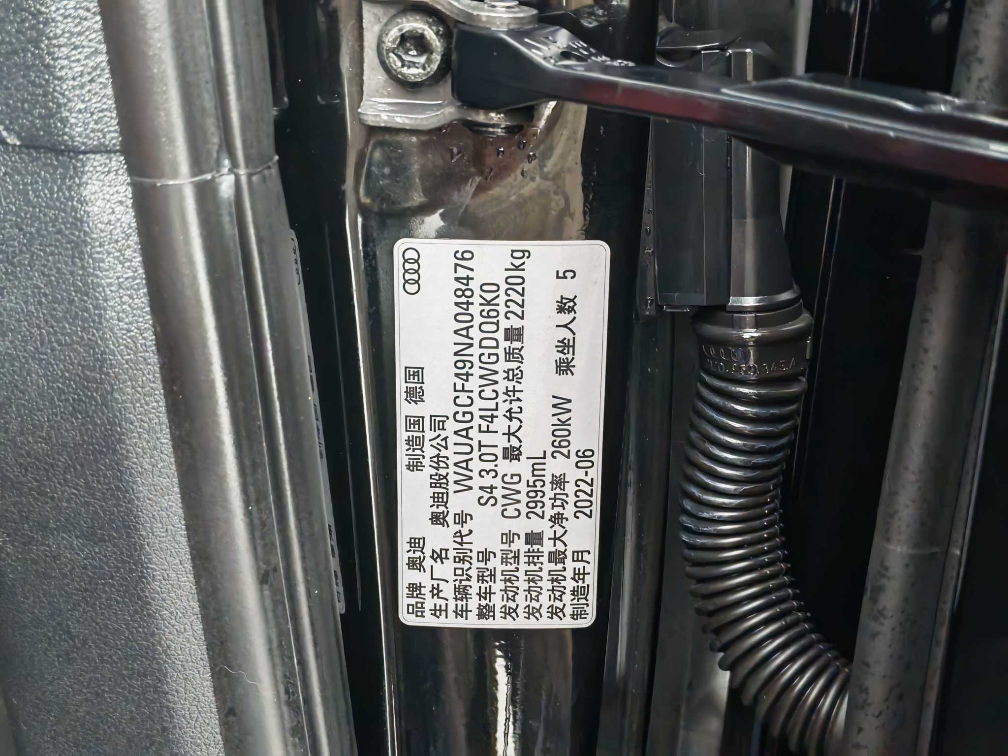 Audi S4 2022 #22 Audi S4 2022 imagen de coche #22