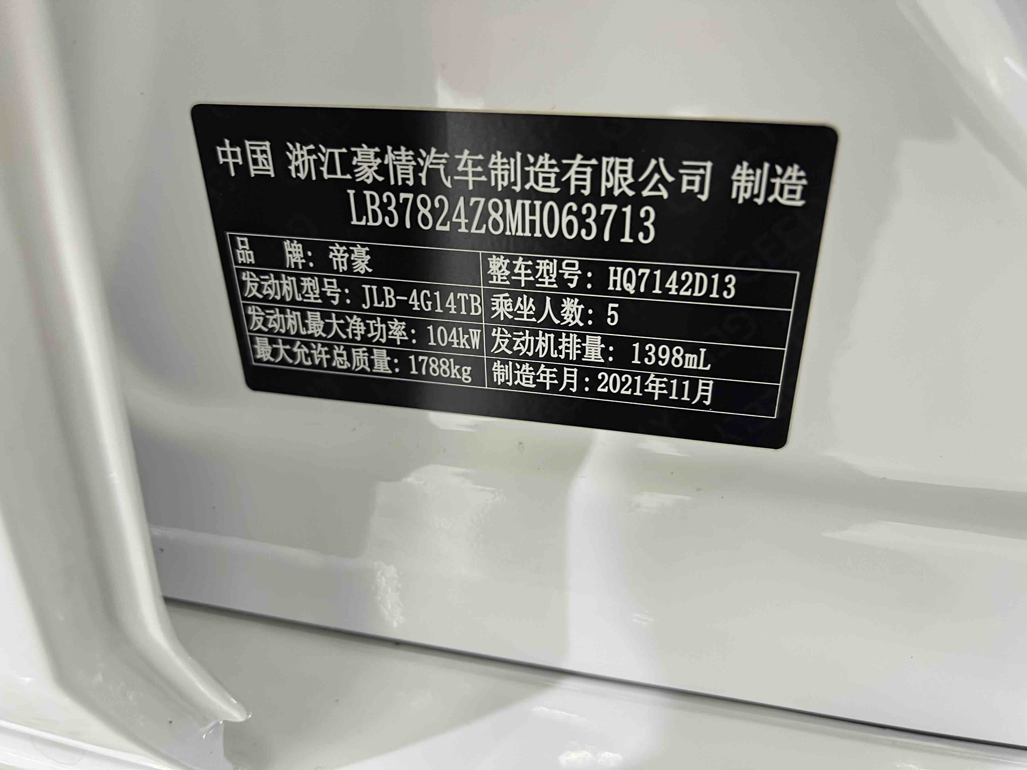 GEELY Emgrand L 2022 #22 GEELY Emgrand L 2022 car image #22