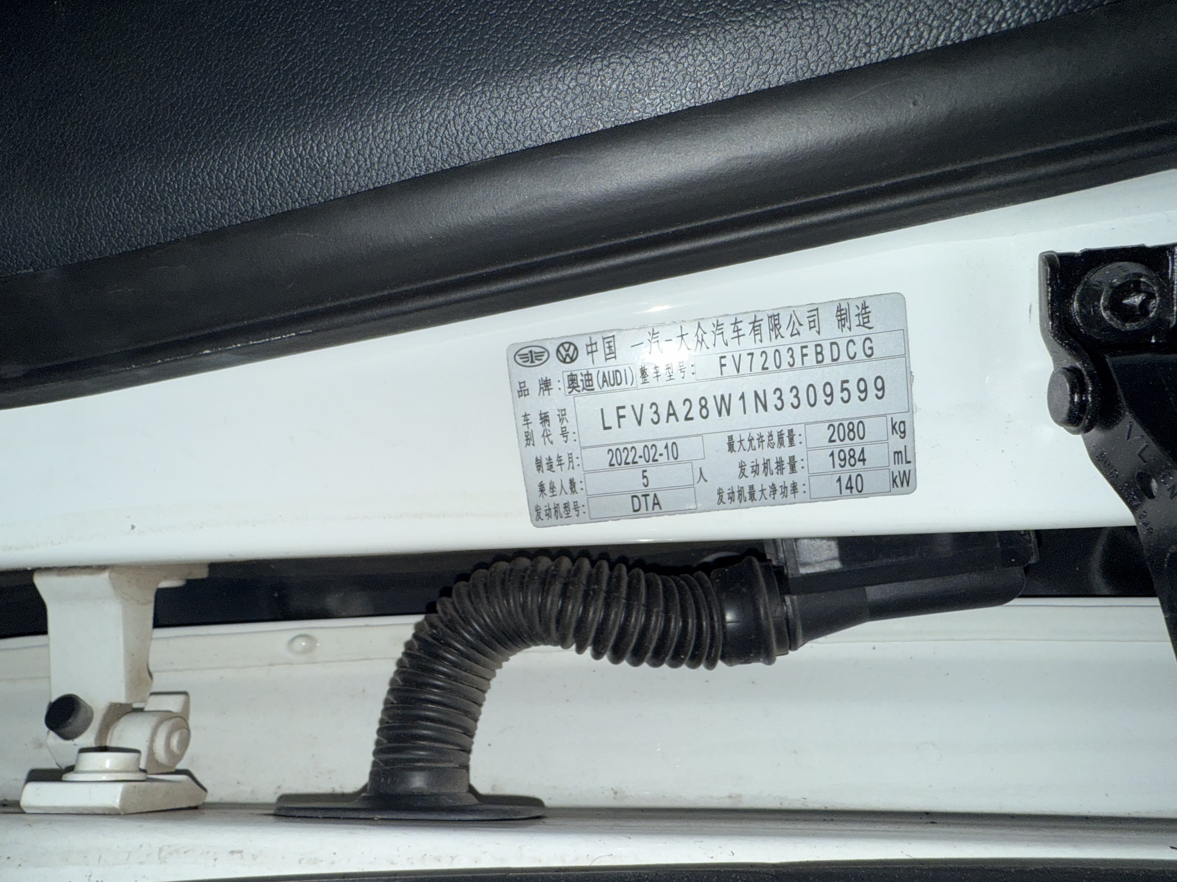 Audi A4L 2022 immagine di auto #22
