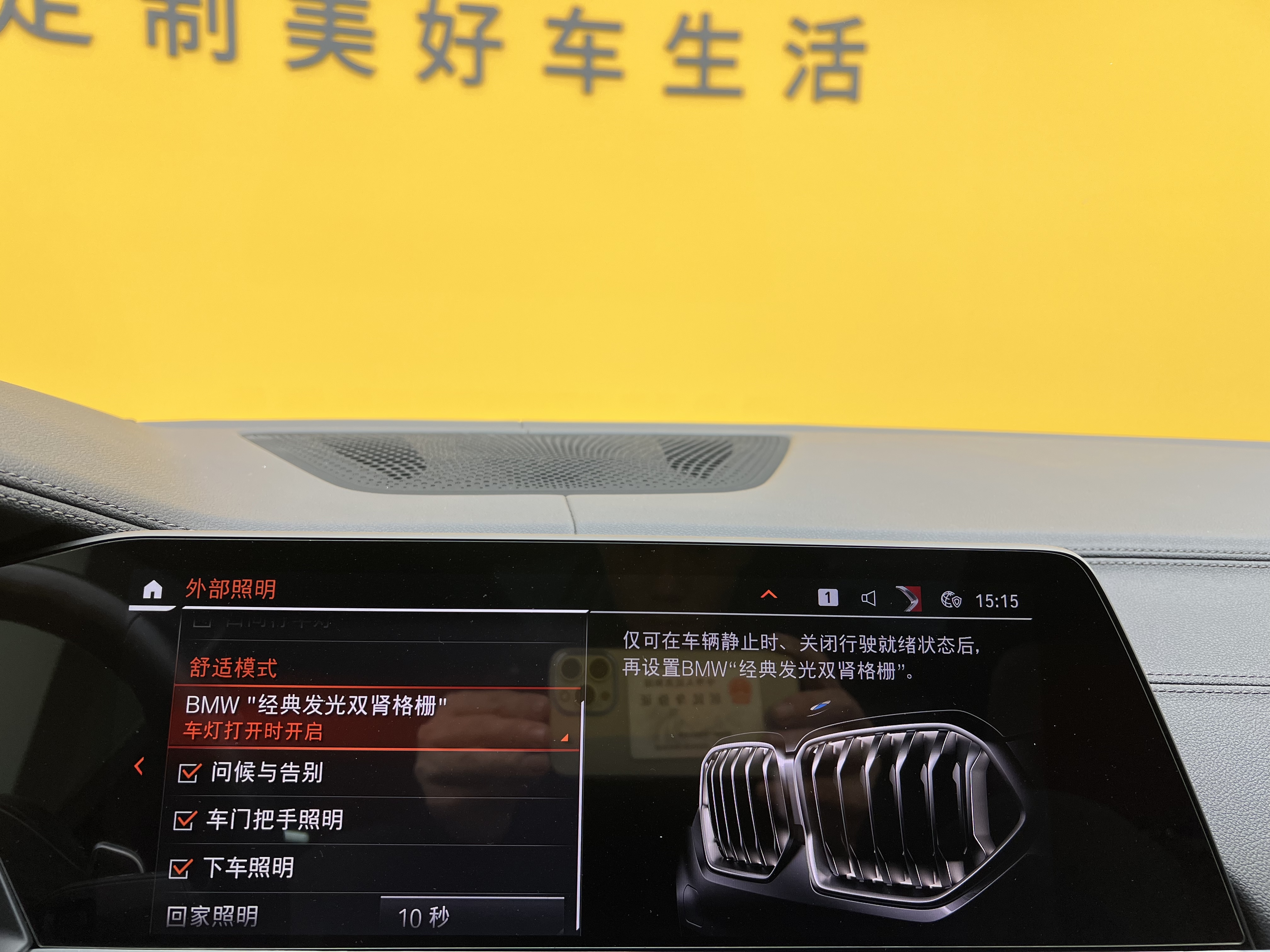 BMW X6 2021 car image #22