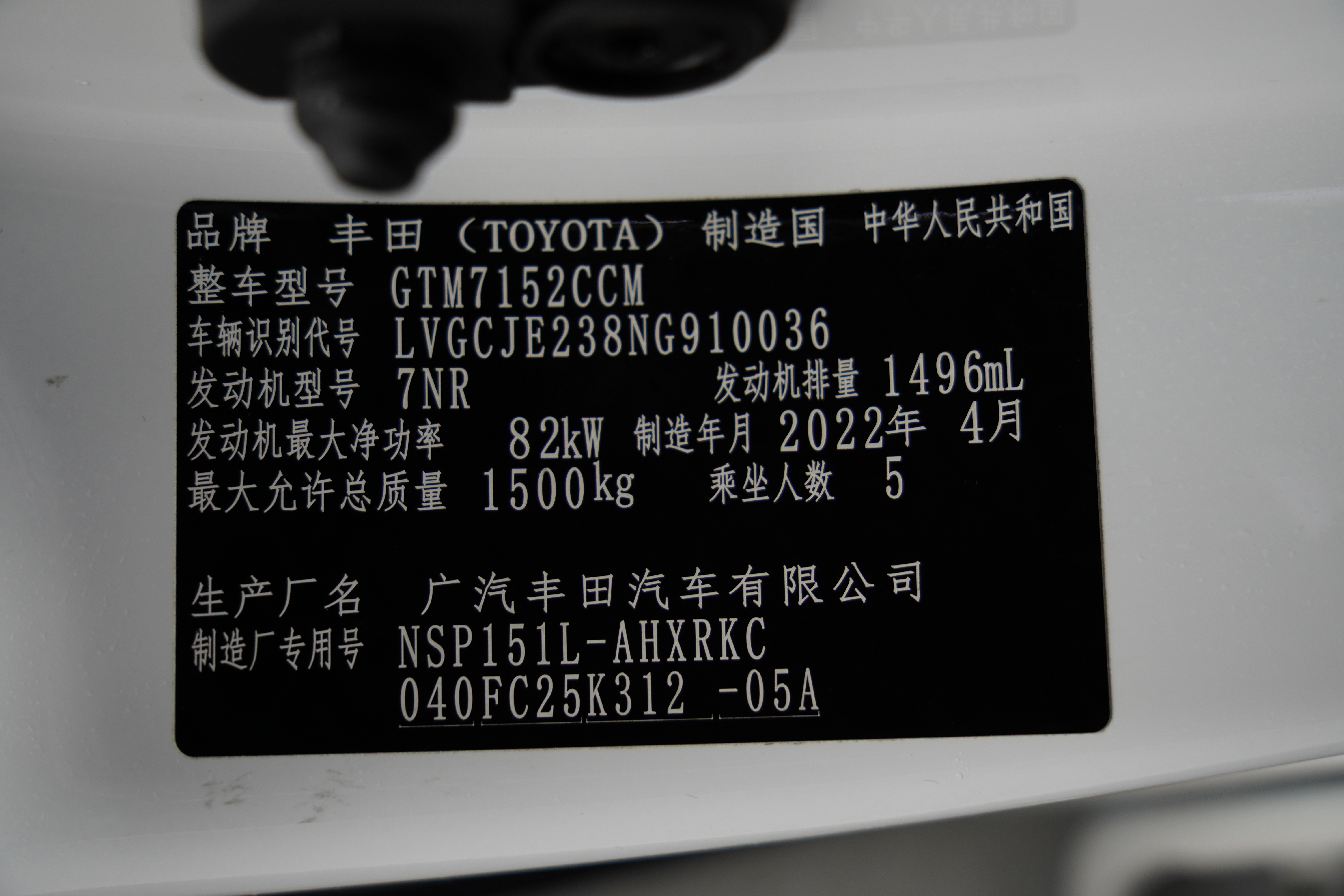 Yaris L Zhixuan 2022 car image #22