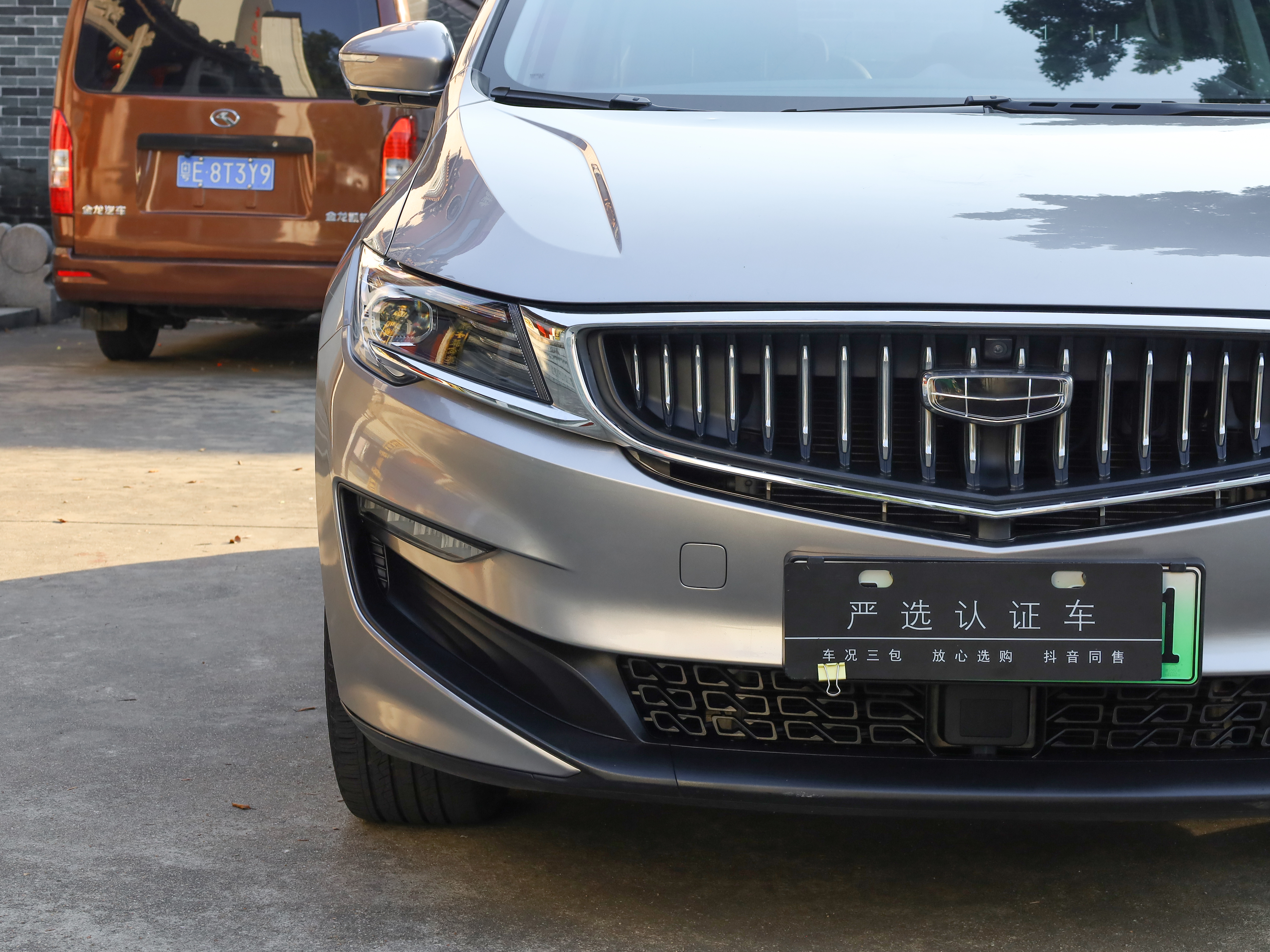 GEELY JiaJi New Energy 2021 car image #22