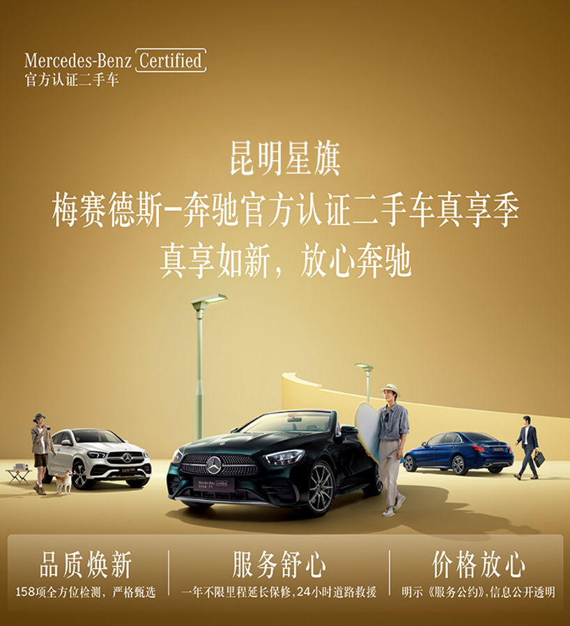 Mercedes-Benz GLE Coupe AMG 2022 car image #22