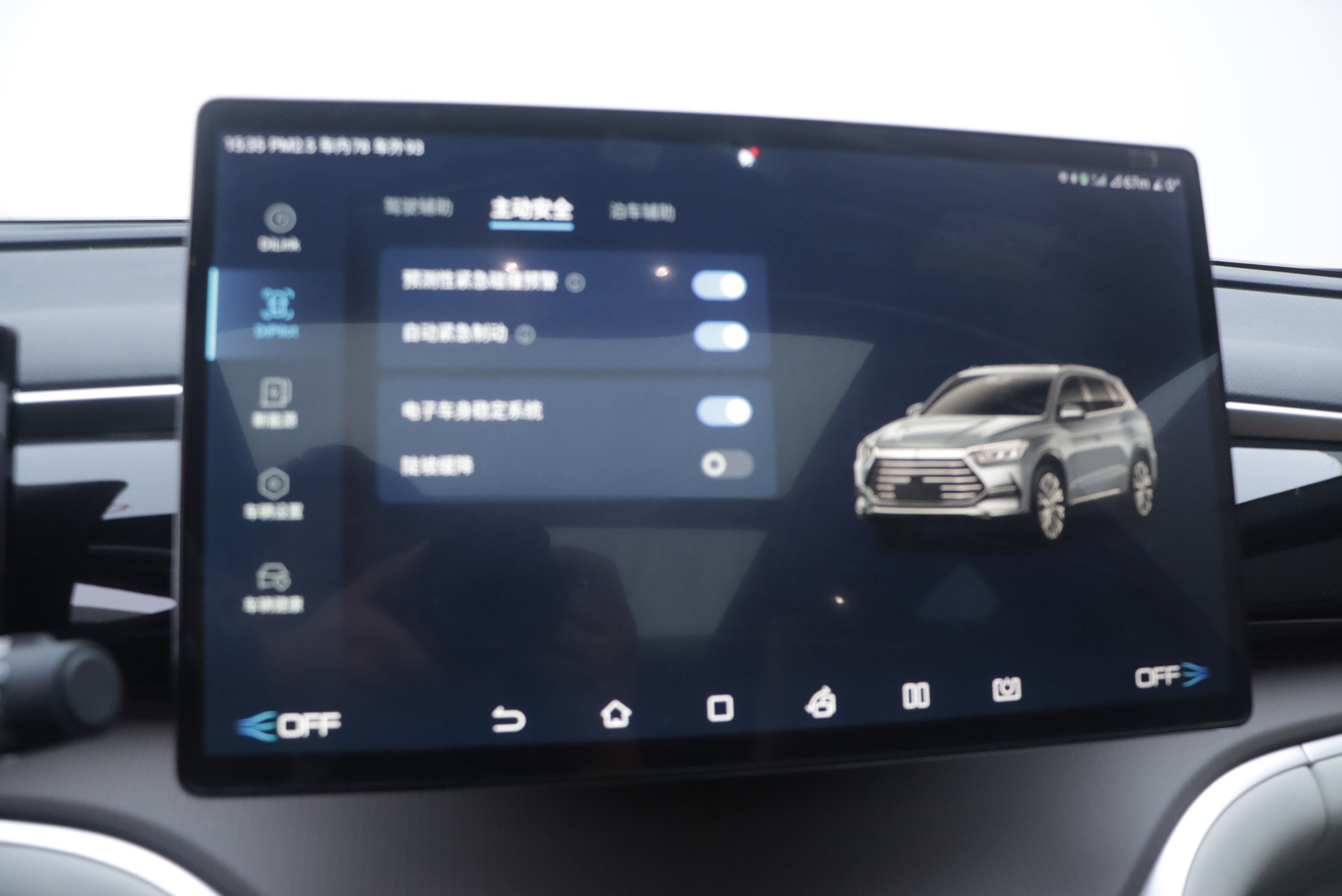 BYD Song Pro New Energy 2022 immagine di auto #22