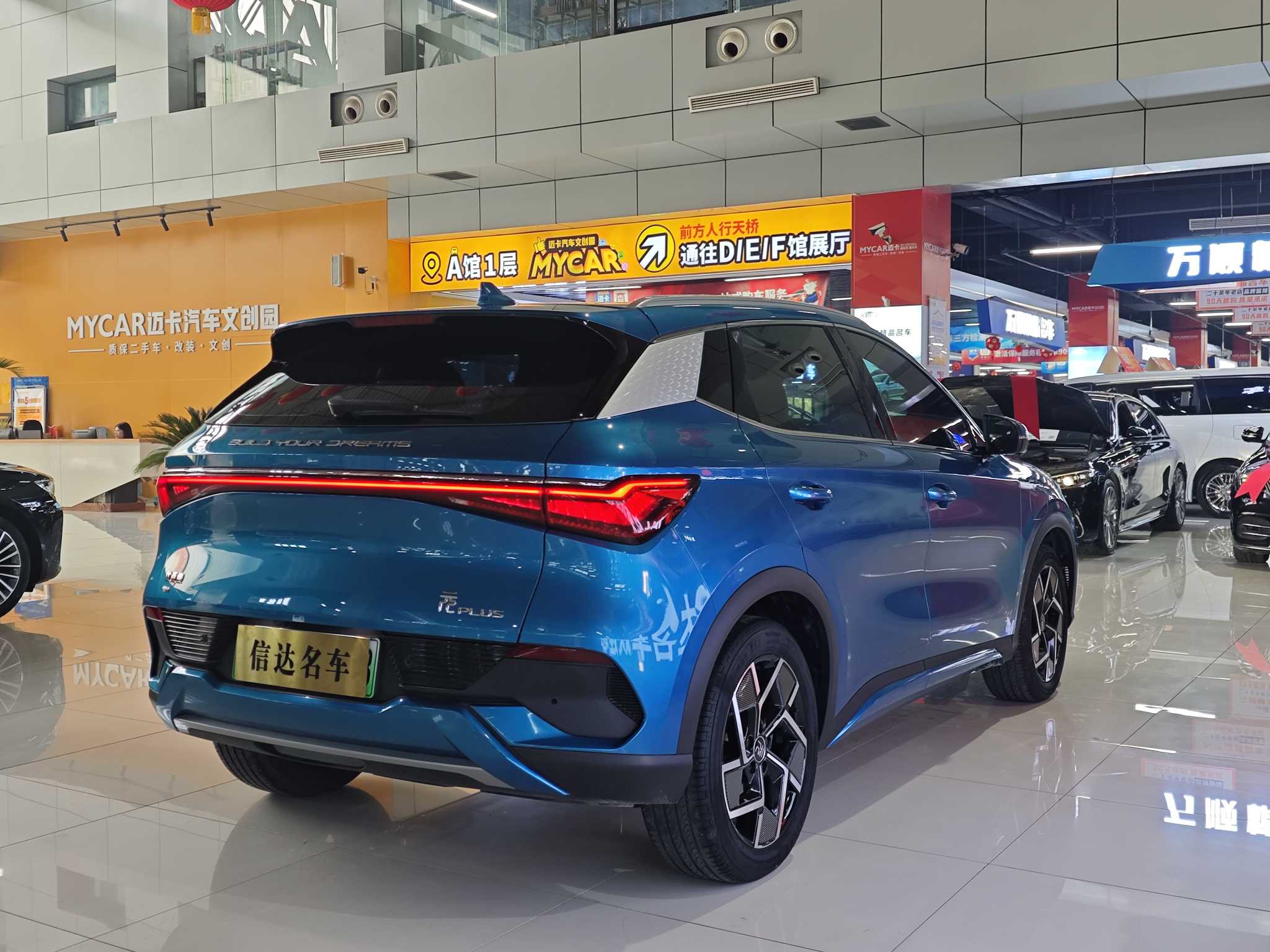 BYD Yuan Plus 2022 car image #22