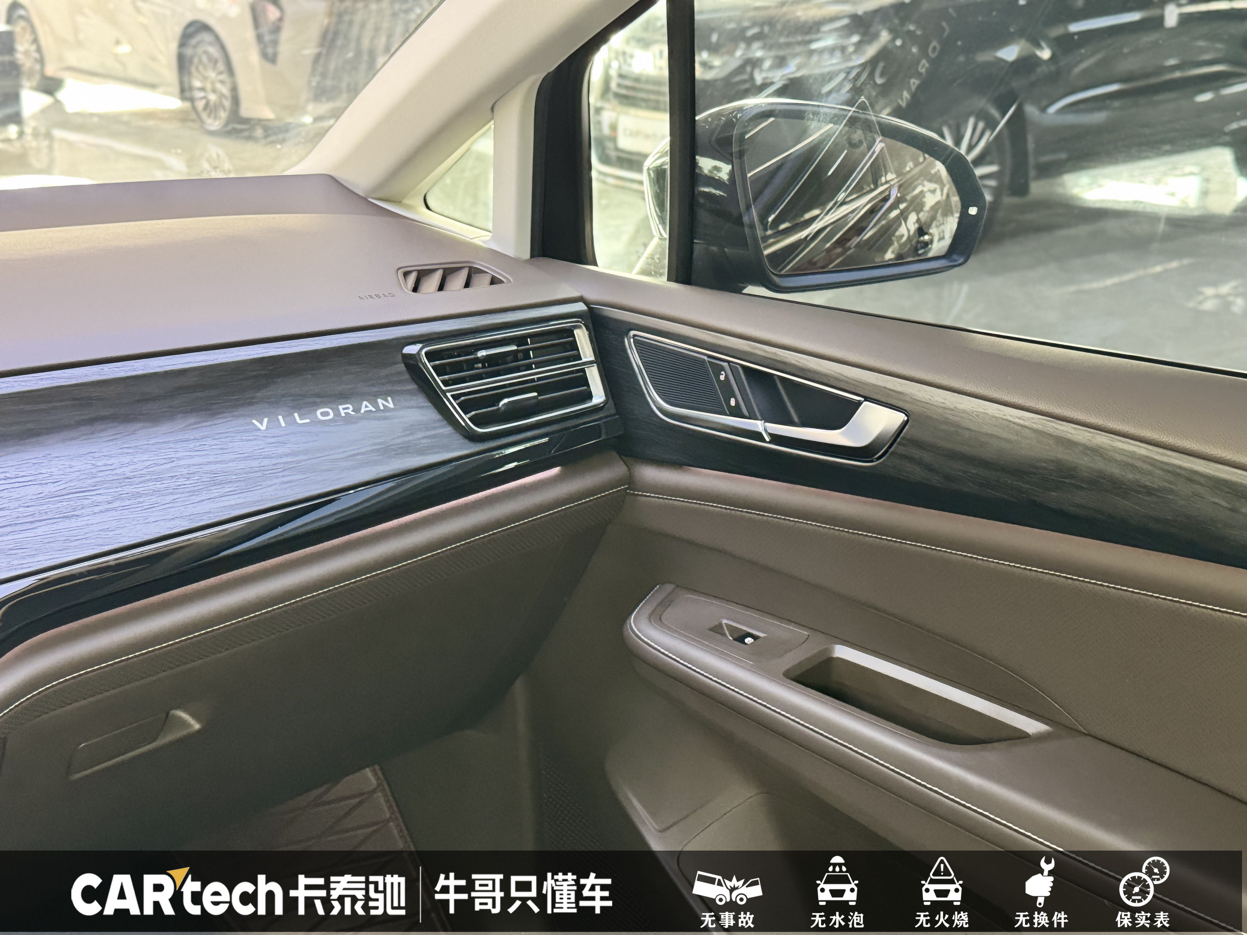 Volkswagen Viloran 2022 car image #22