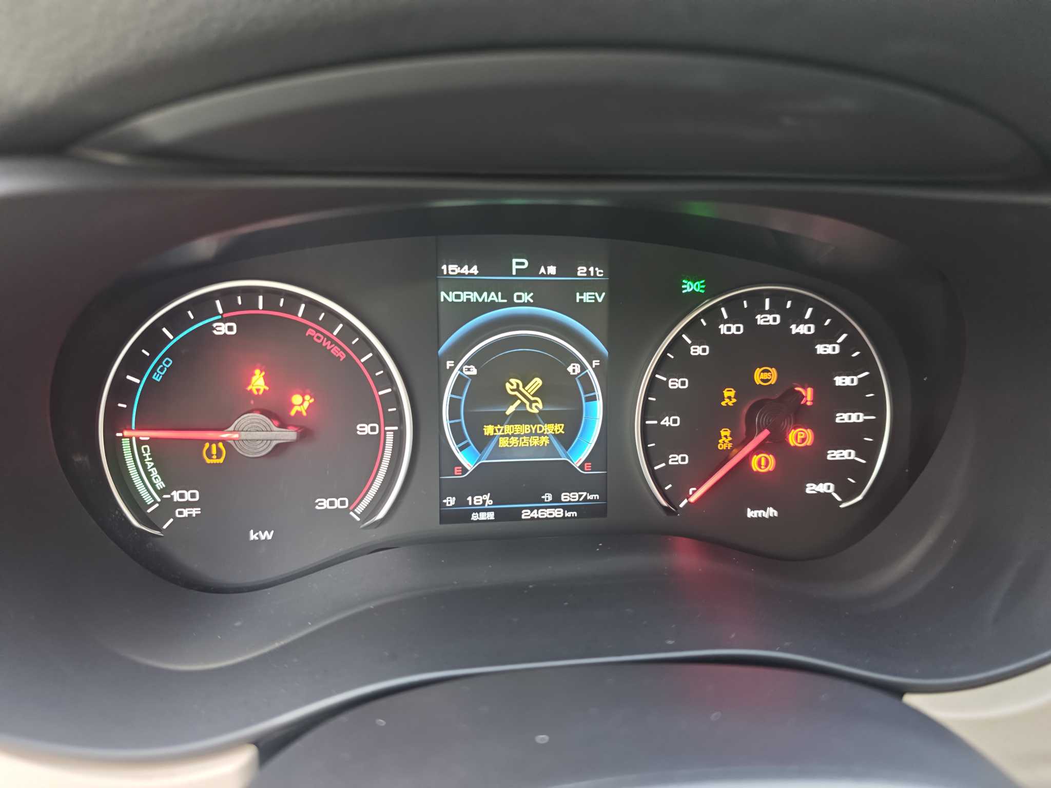 BYD Song MAX New Energy 2023 car image #22