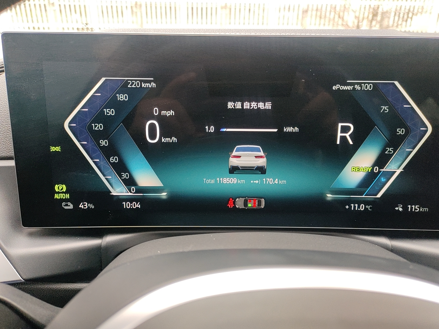 BMW i3 2023 car image #22