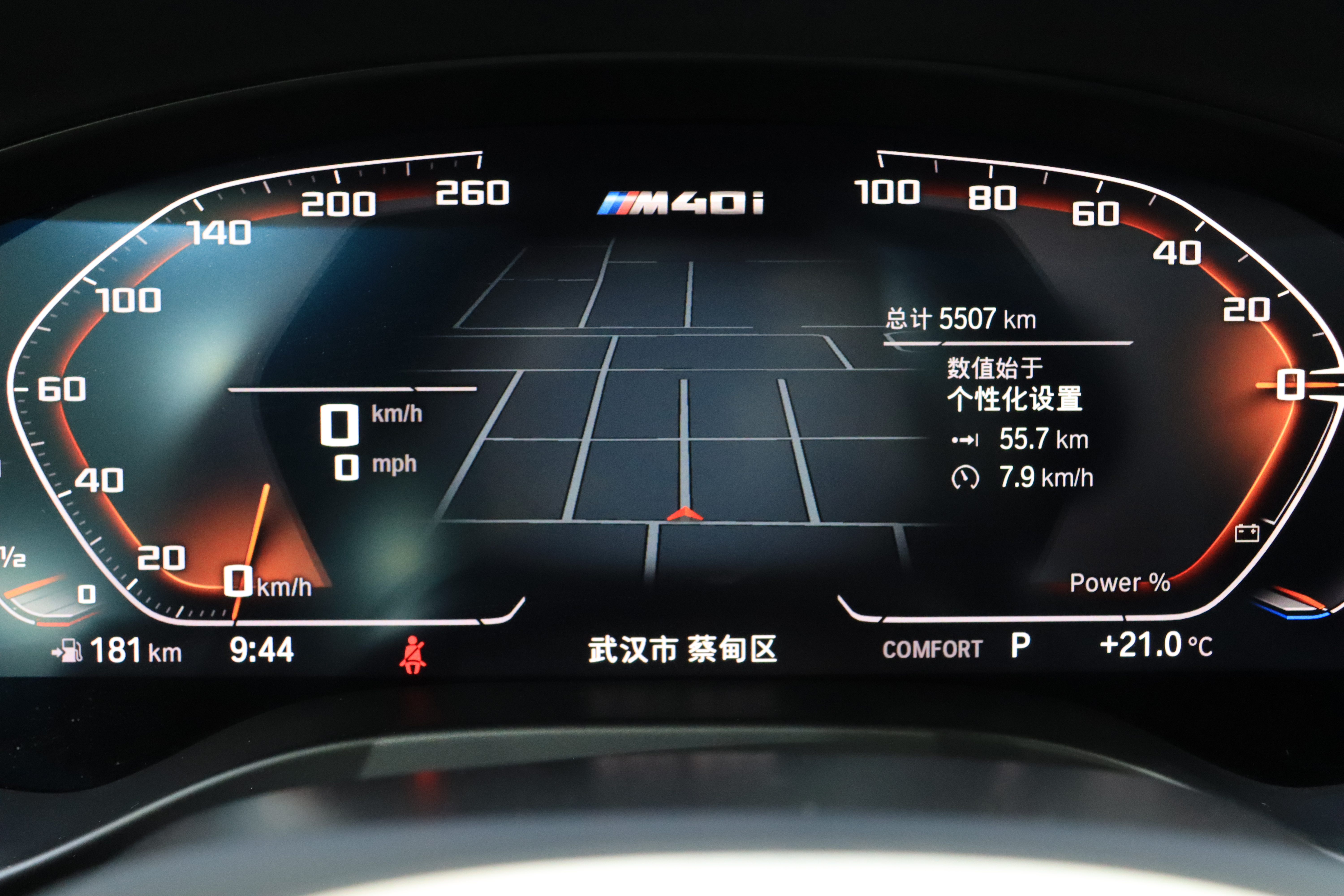 BMW X3 M40i 2024 #22 BMW X3 M40i 2024 car image #22