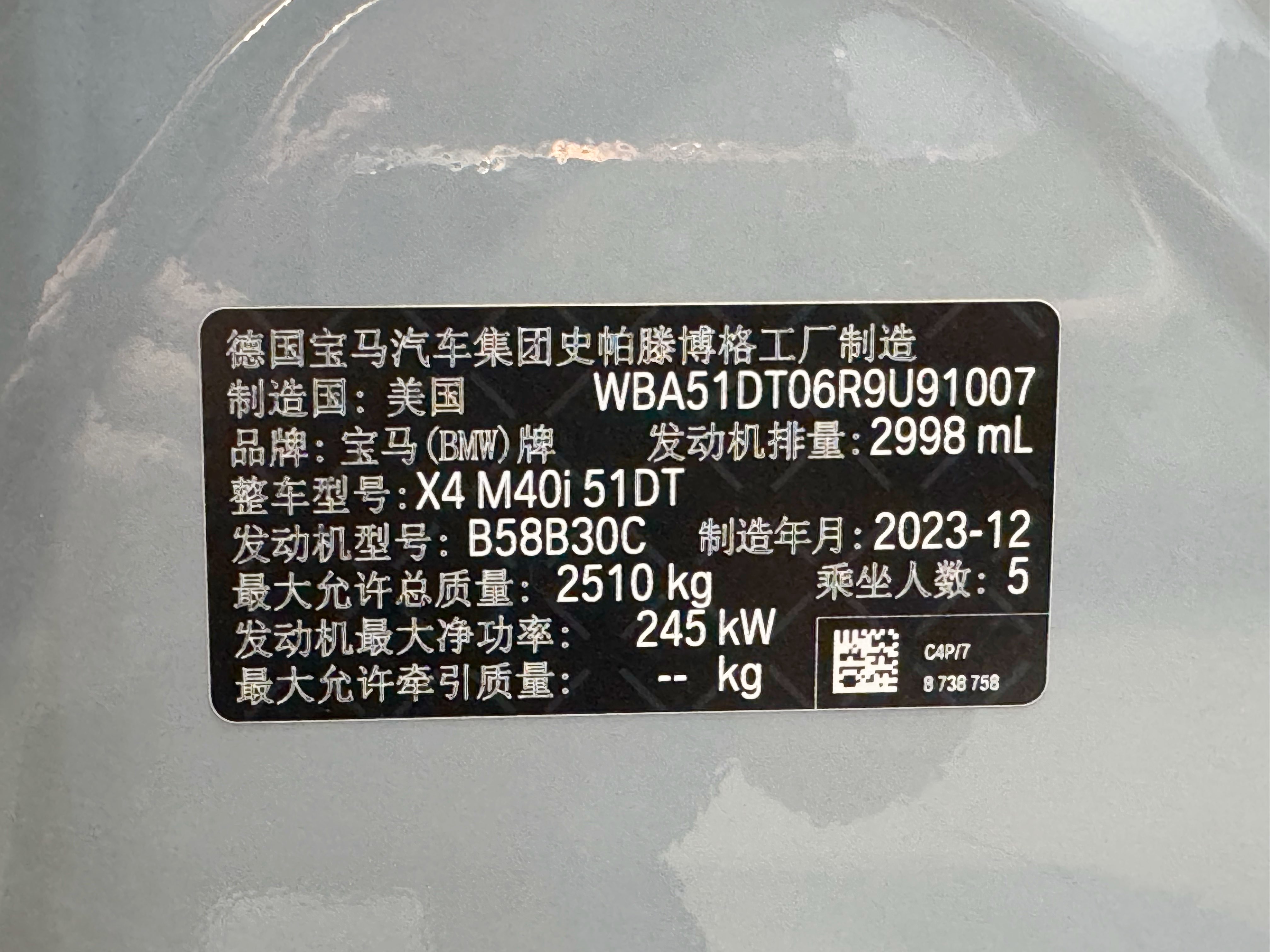 BMW X4 2024 изображение автомобиля #22