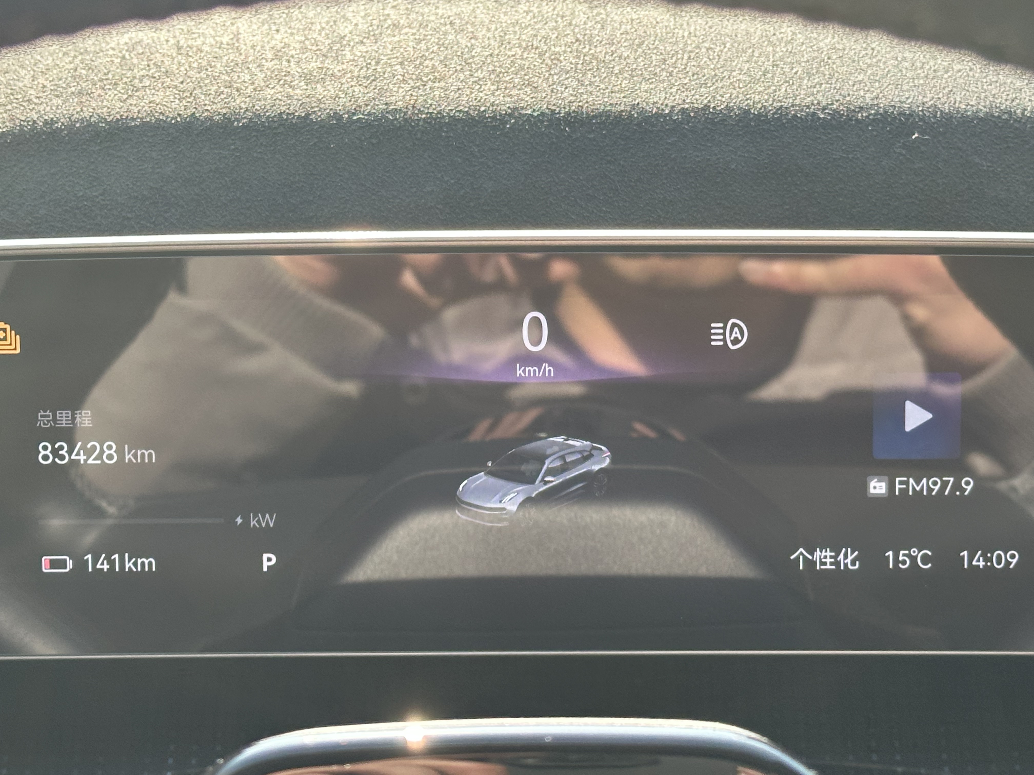 极氪 极氪001 2022 汽车图片 #22