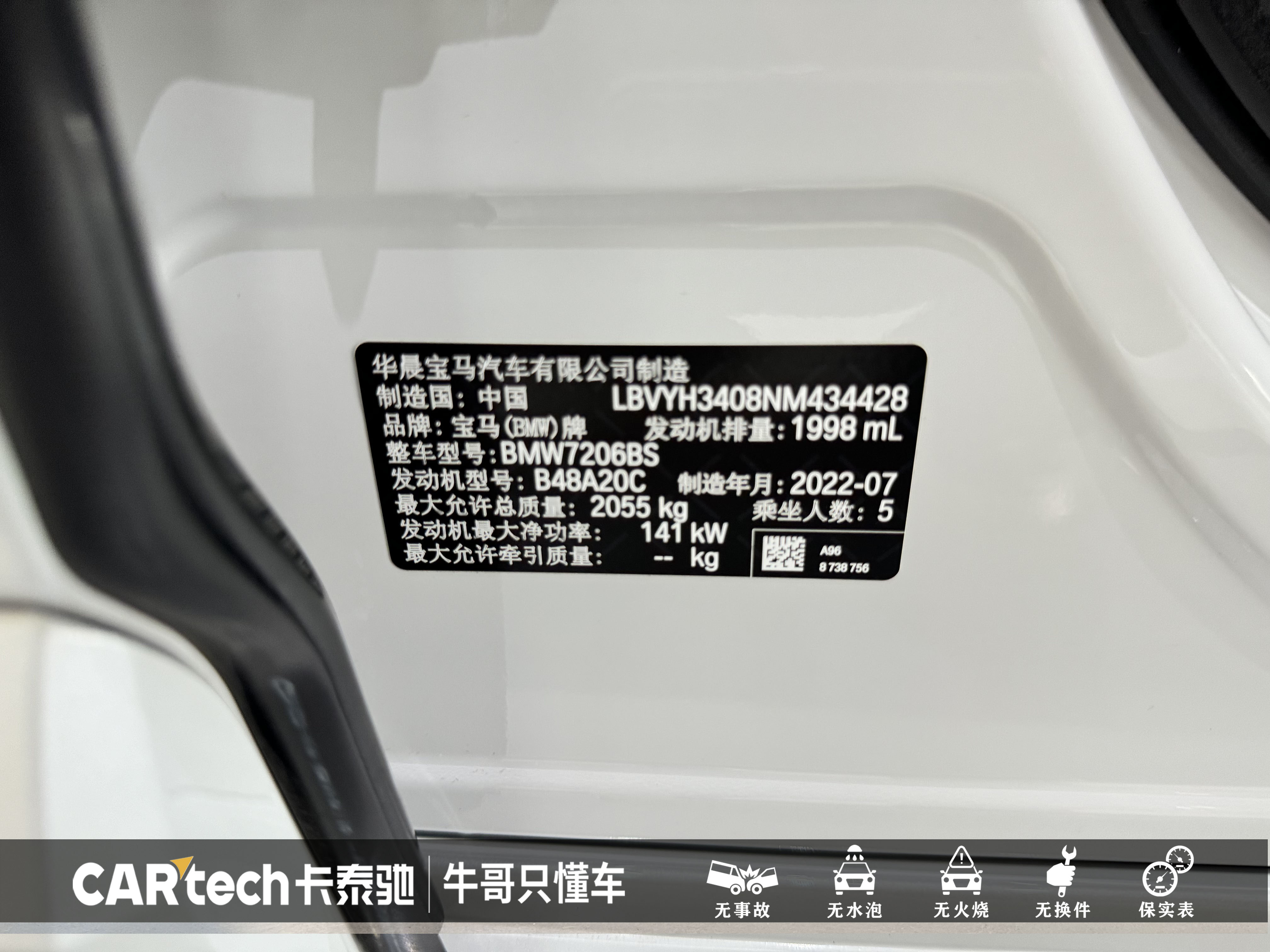 BMW X2 2022 #22 BMW X2 2022 car image #22