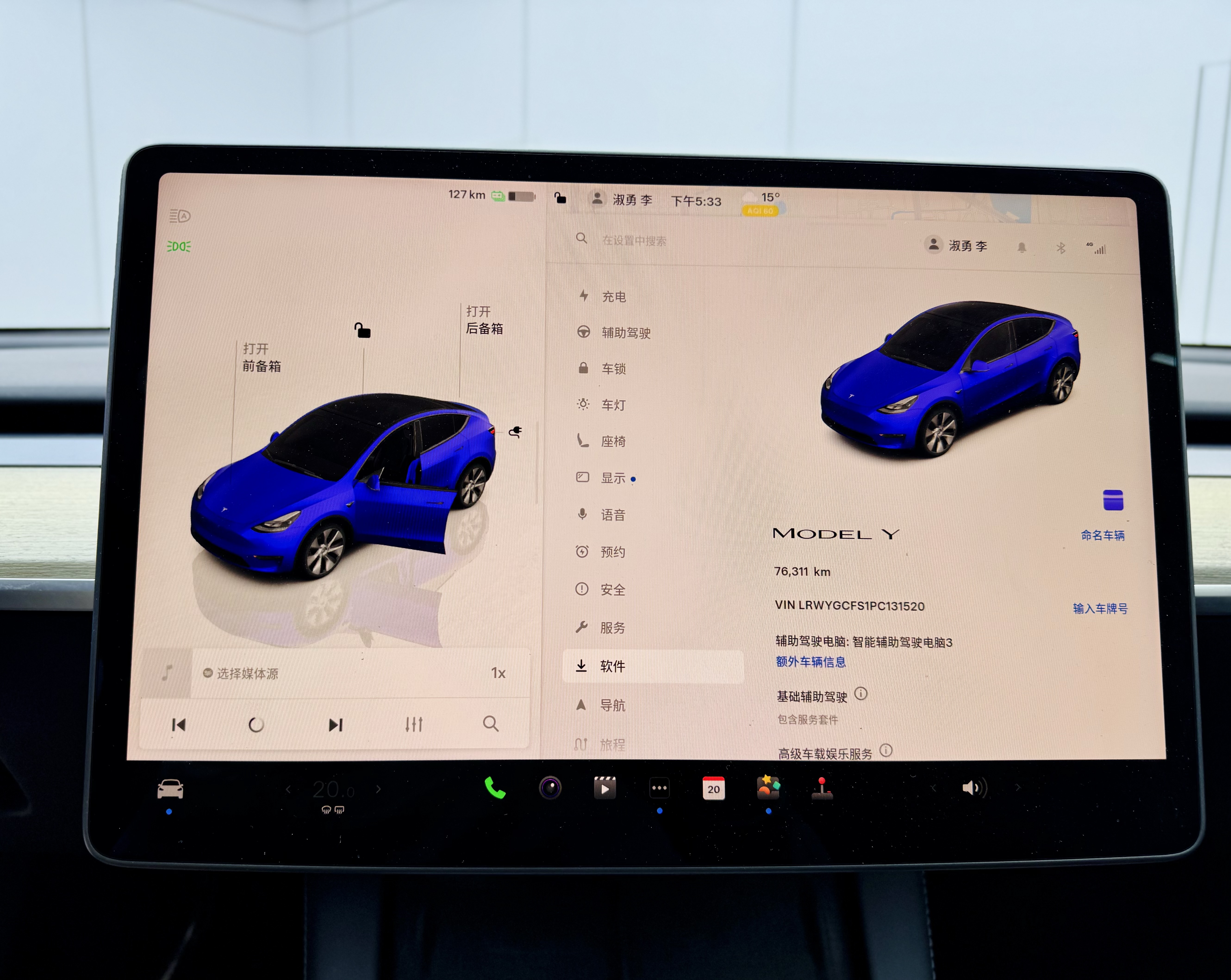 Tesla Model Y 2023 car image #22