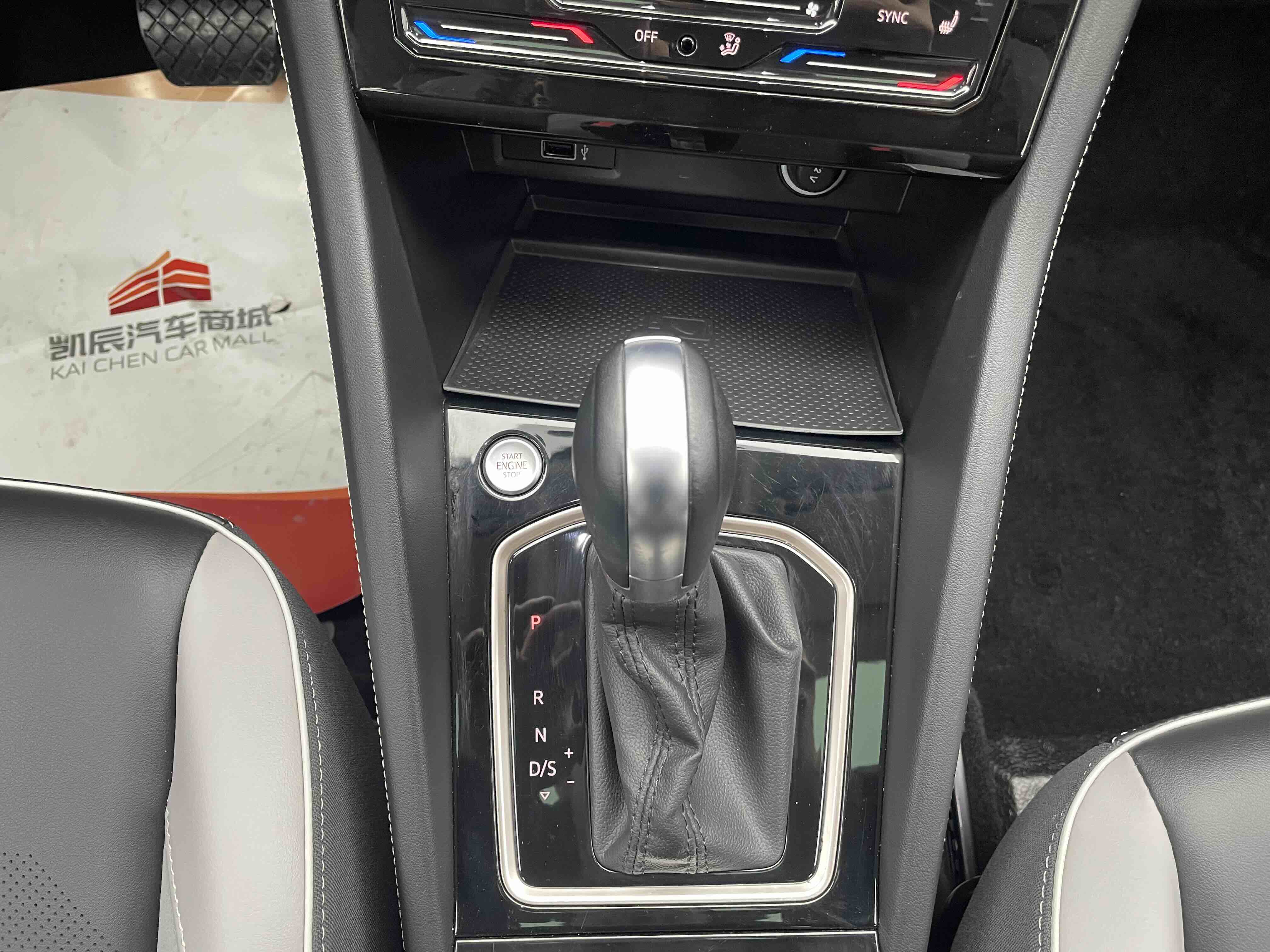 Jetta VS7 2022 car image #22