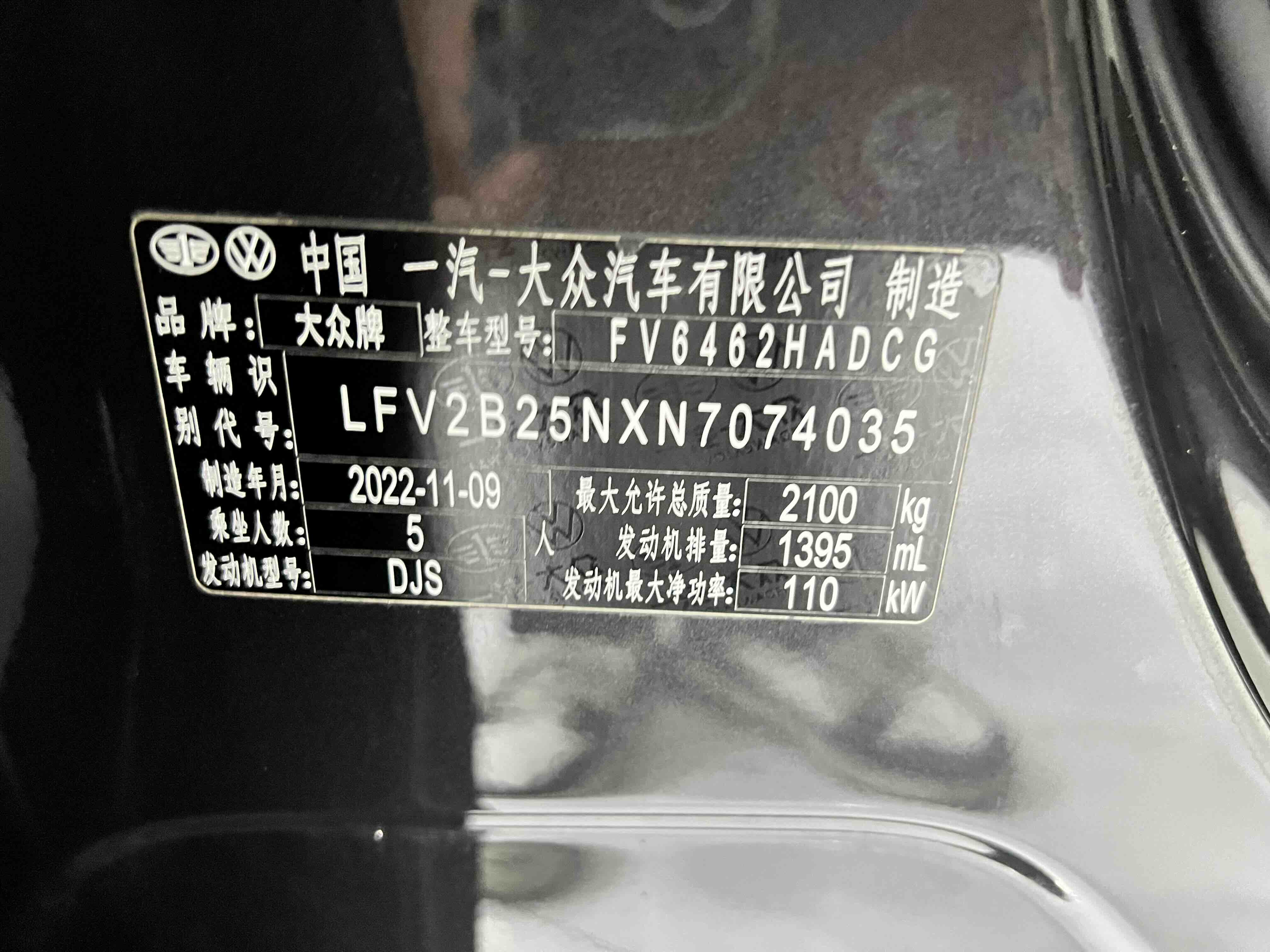 Volkswagen Tayron 2023 immagine di auto #22