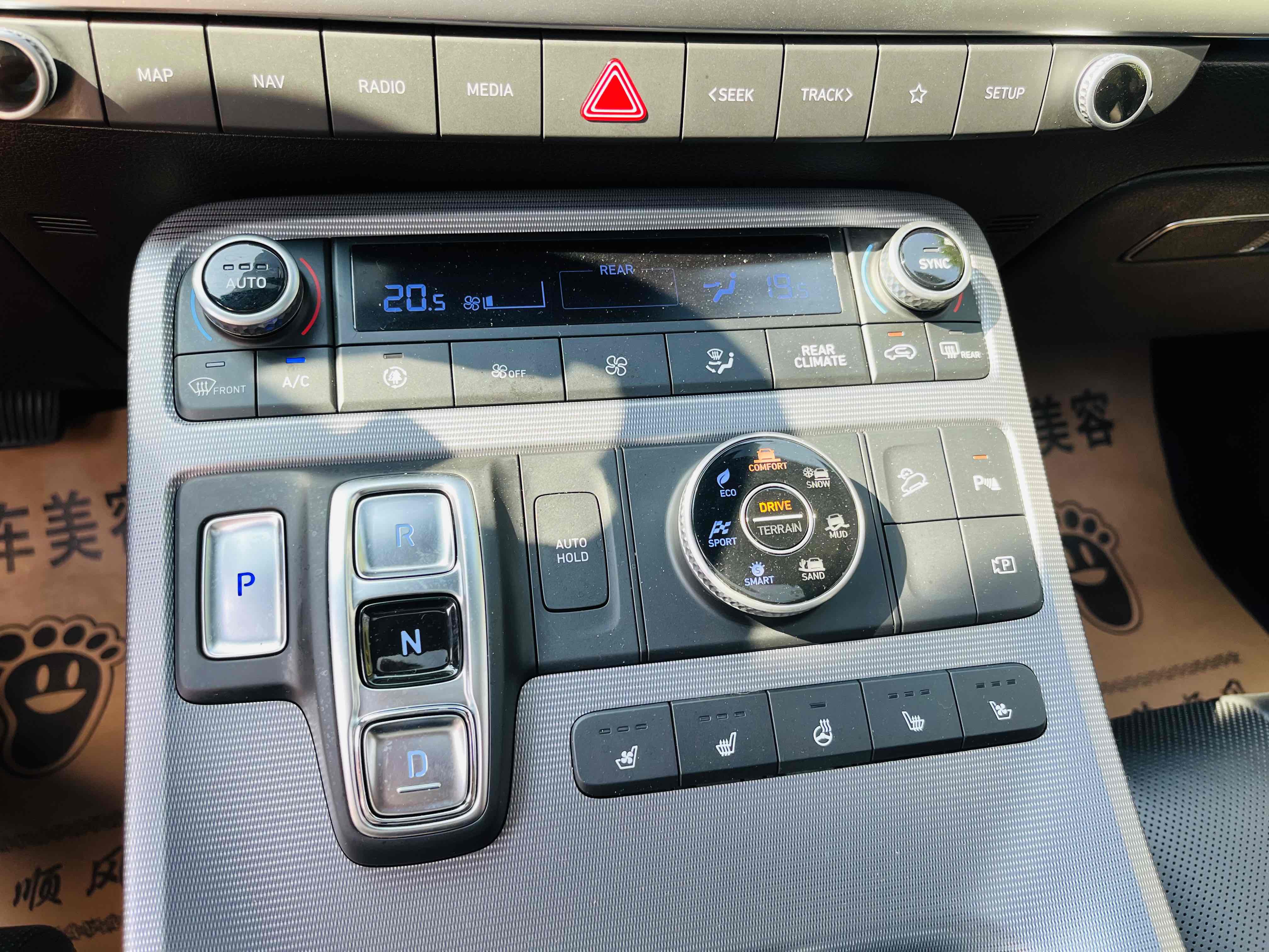 Hyundai Palisade 2022 car image #22