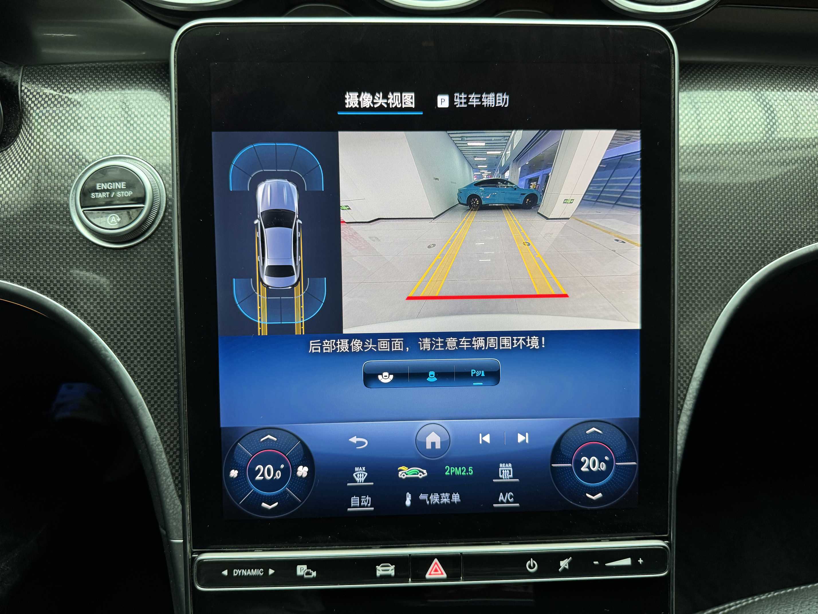 Mercedes-Benz C Class 2024 صورة سيارة #22