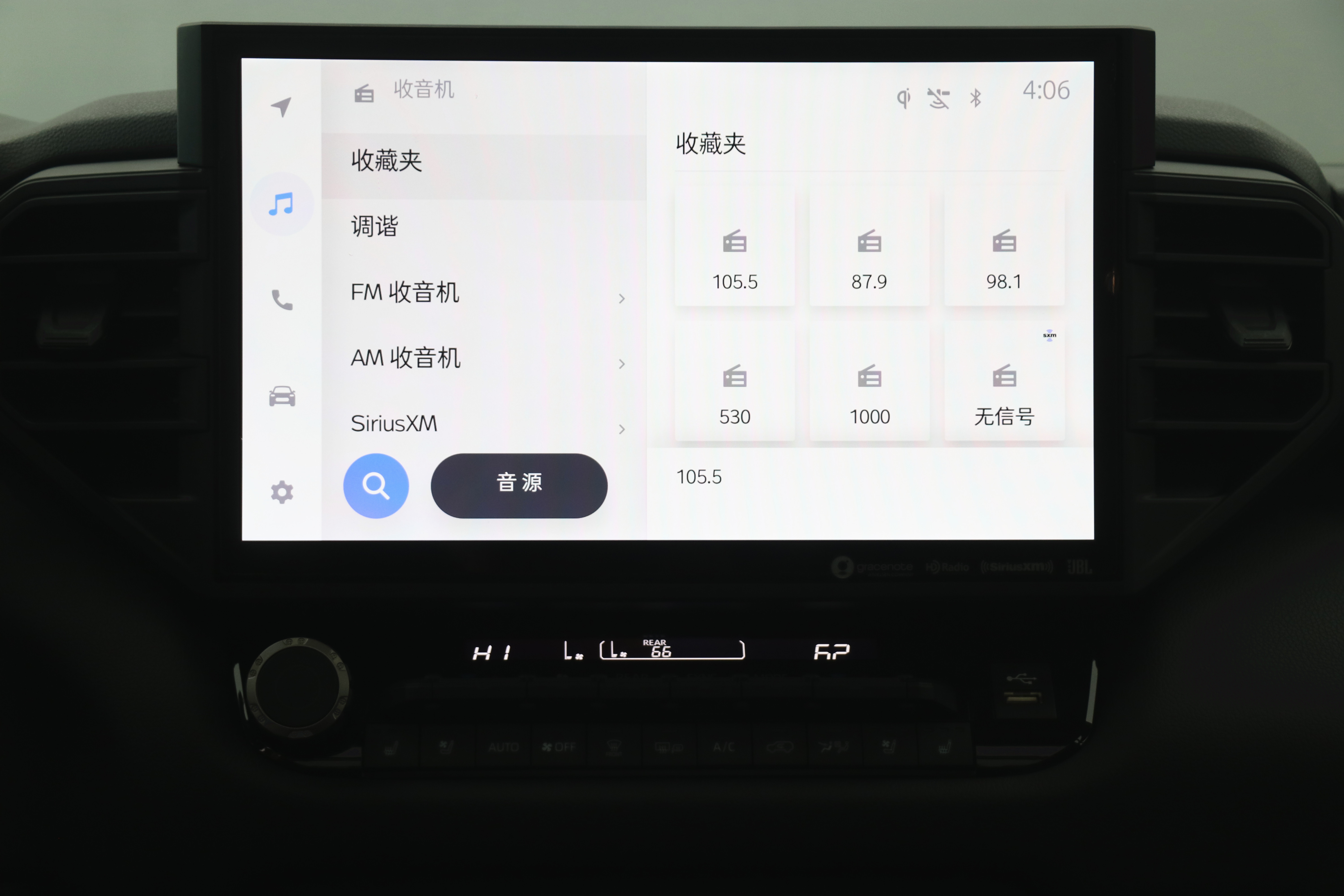 丰田 2023 汽车图片 #22