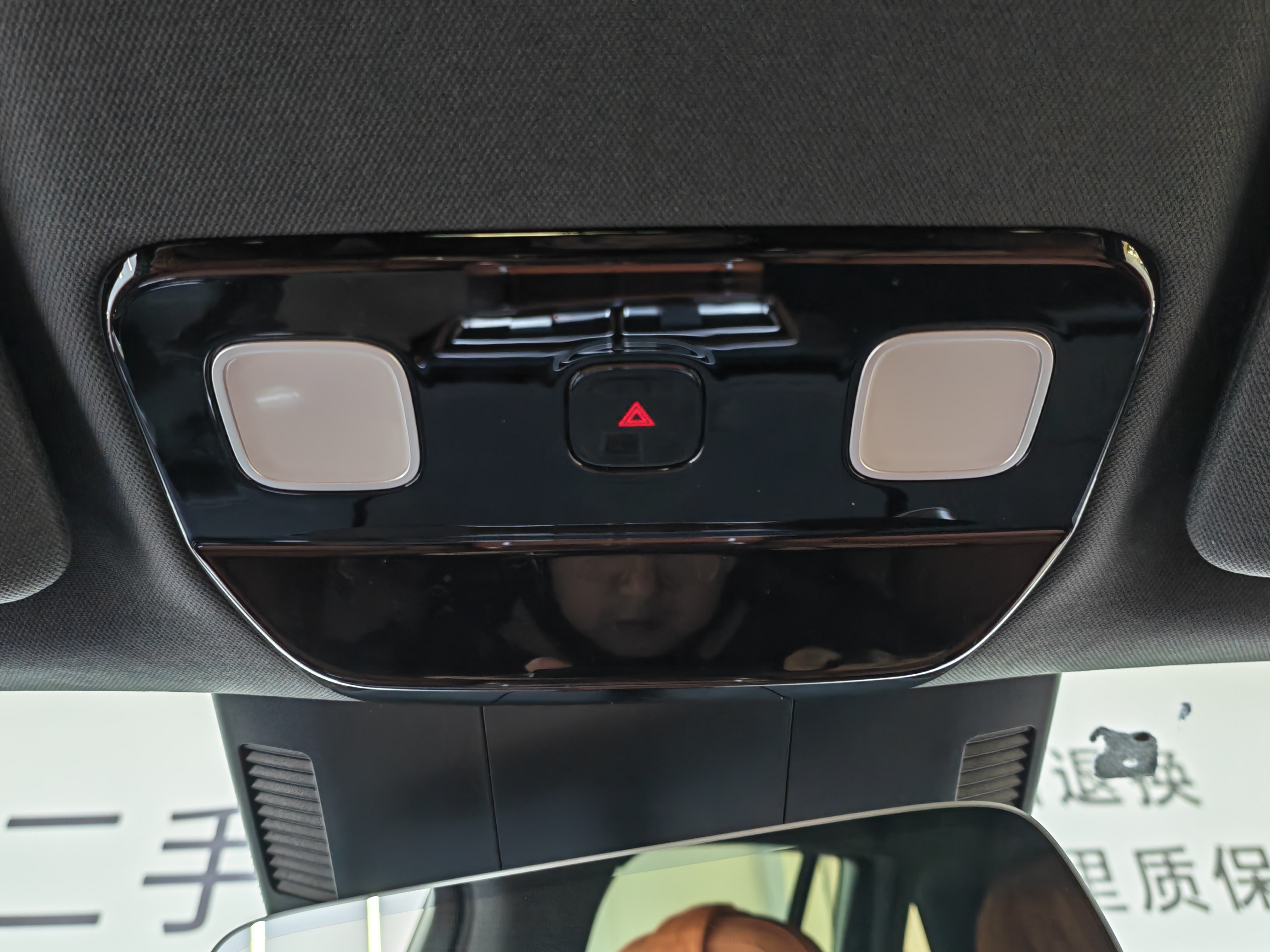 Li L7 2023 immagine di auto #22