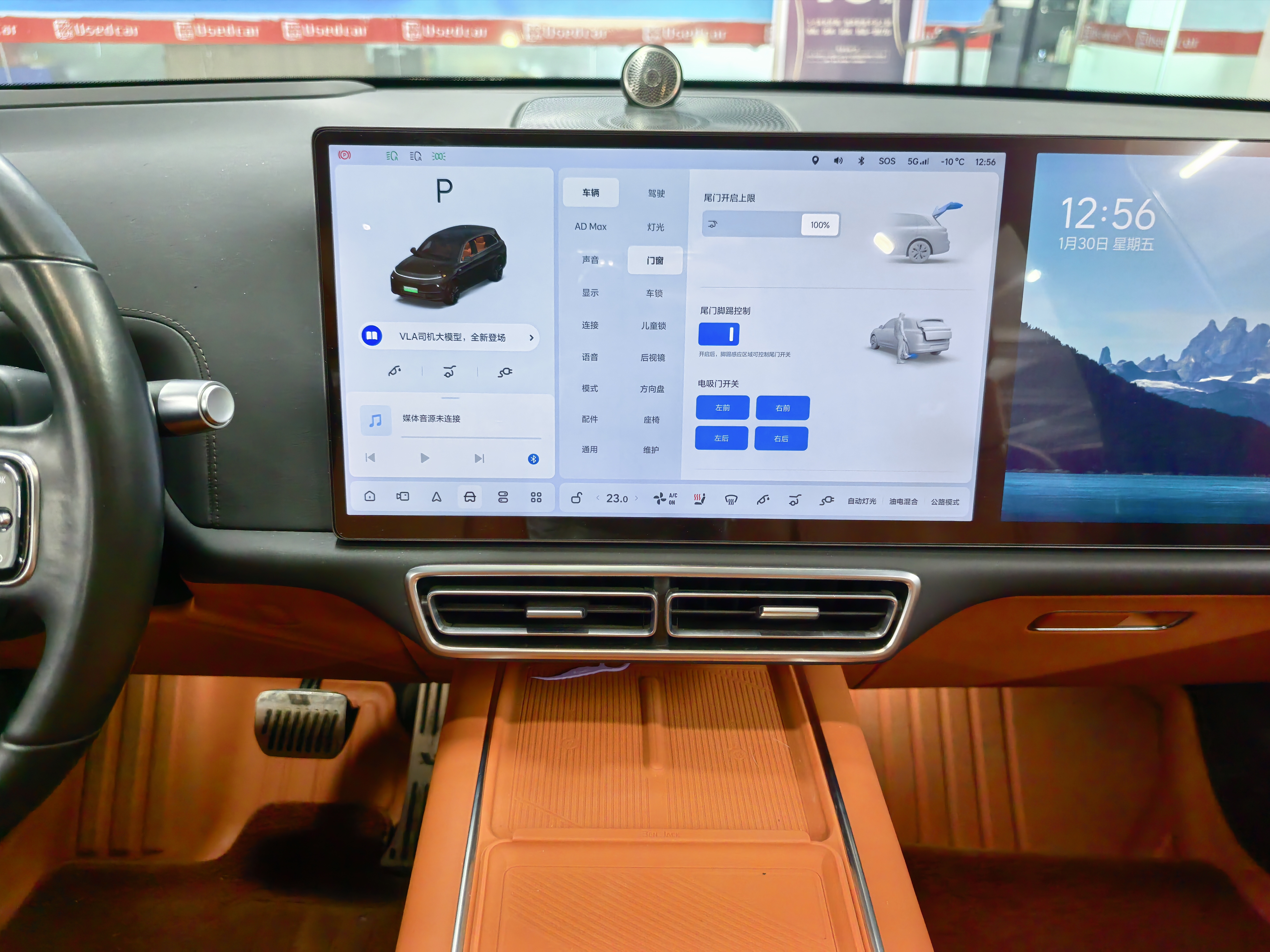 Li L7 2023 car image #22