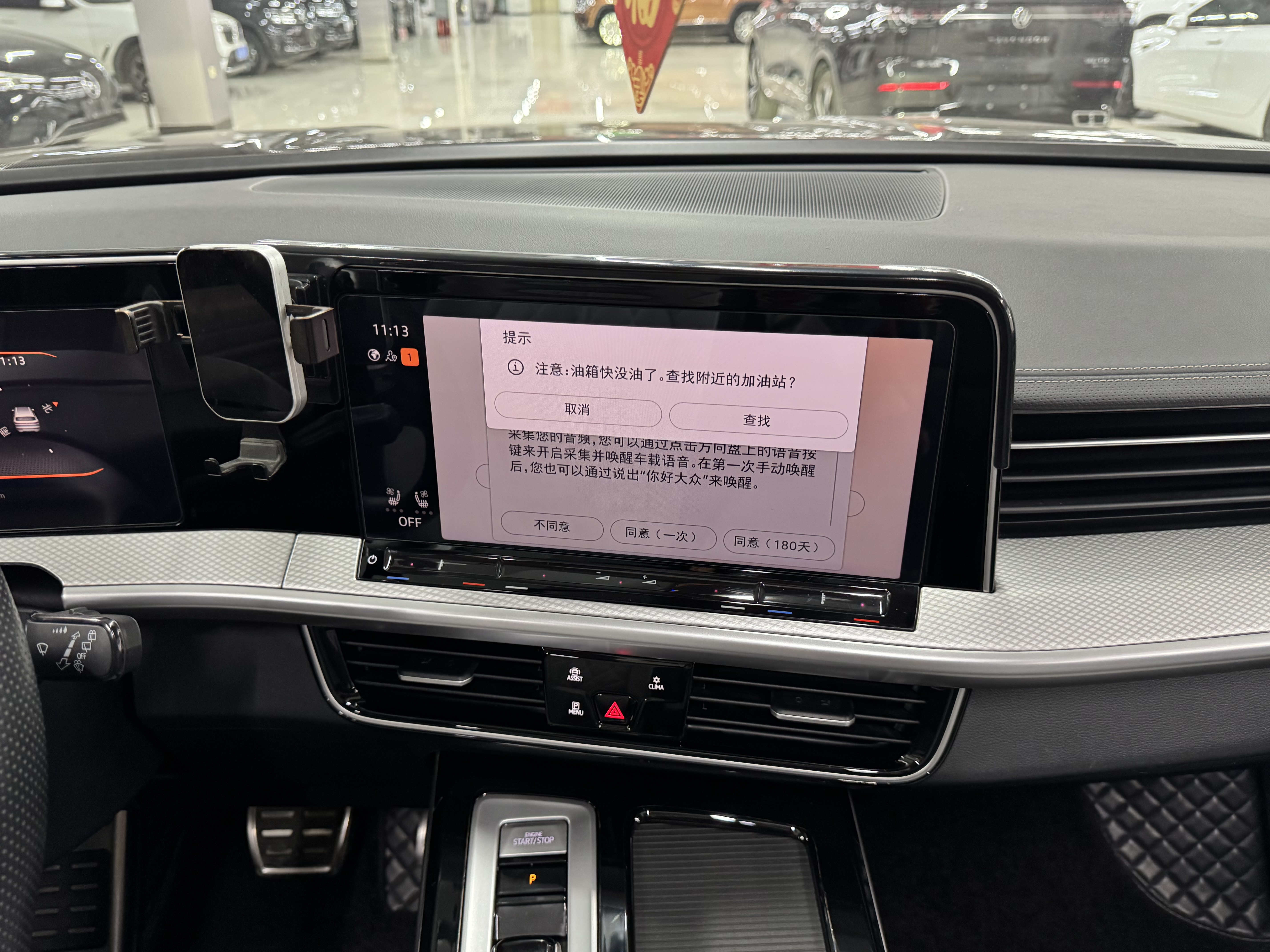 Volkswagen Tavendor 2024 immagine di auto #22